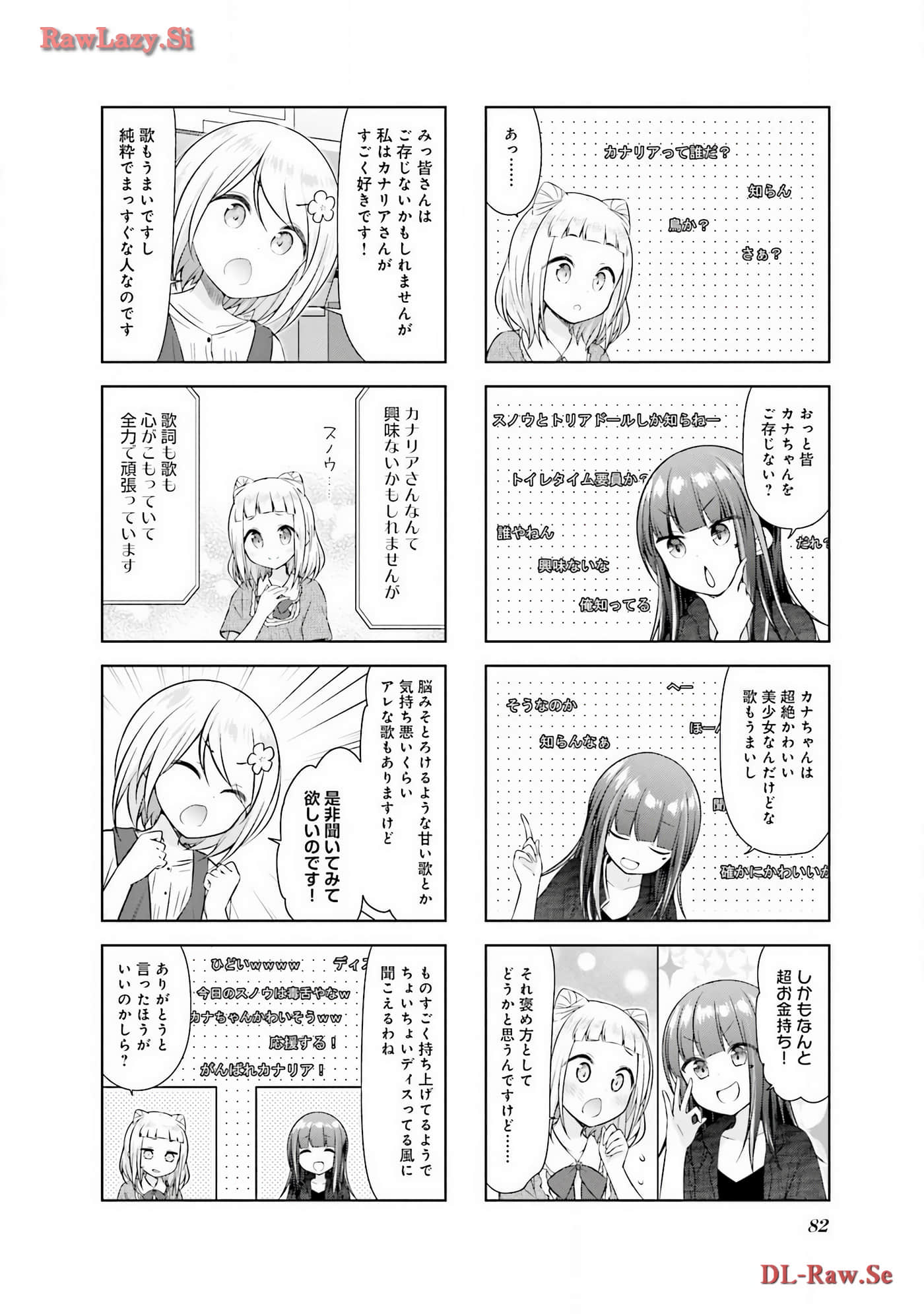 Page 83