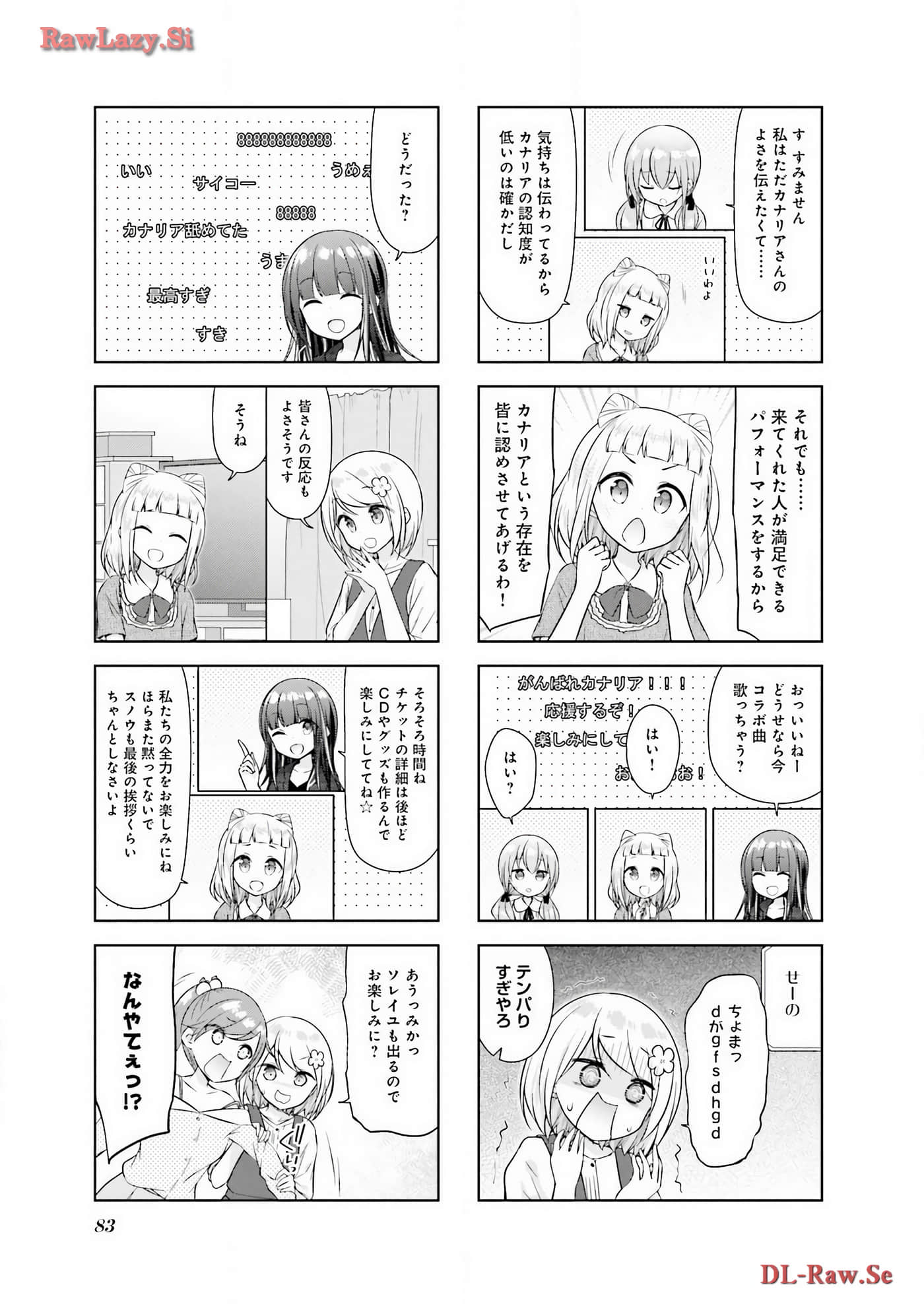 Page 84