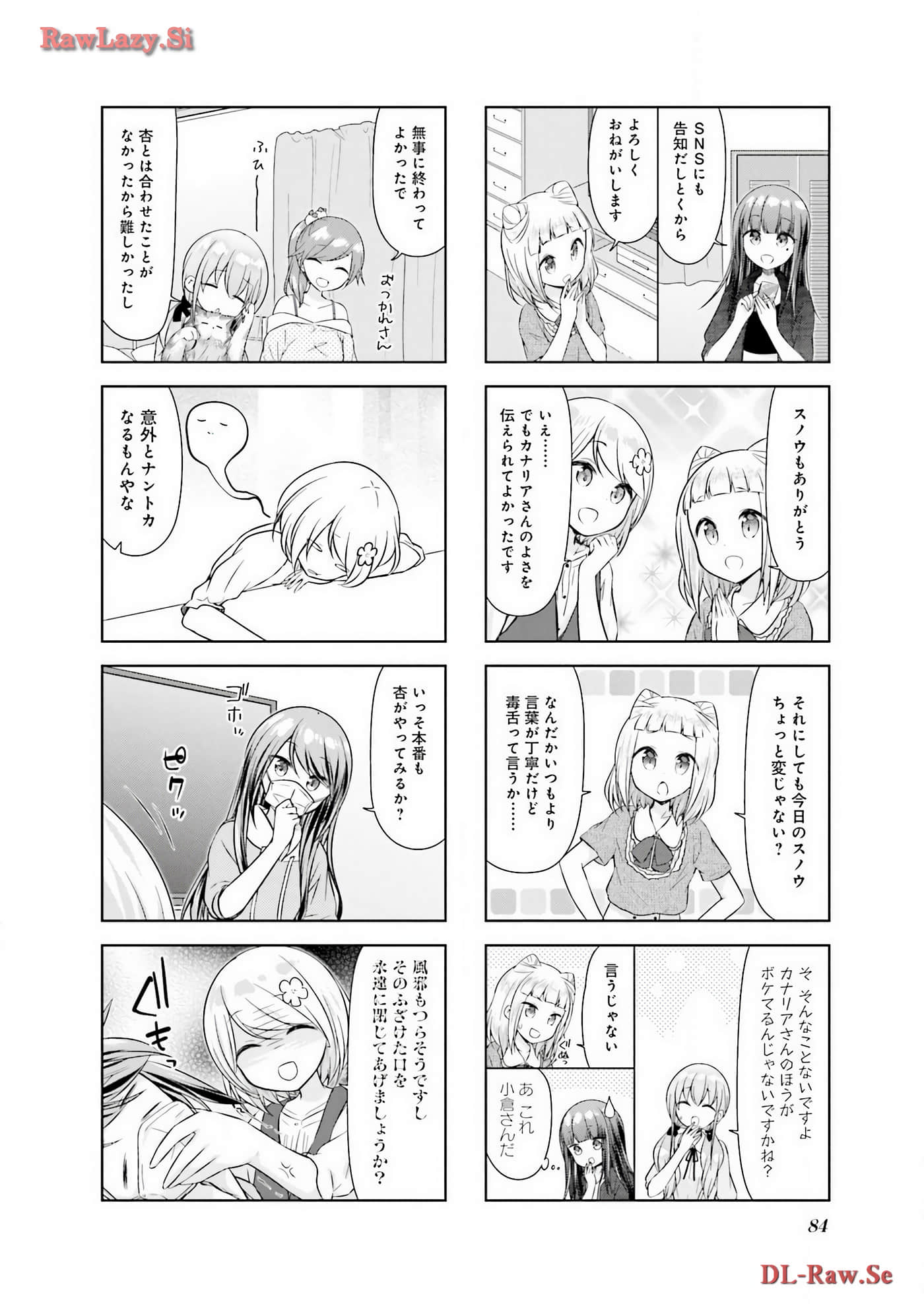 Page 85
