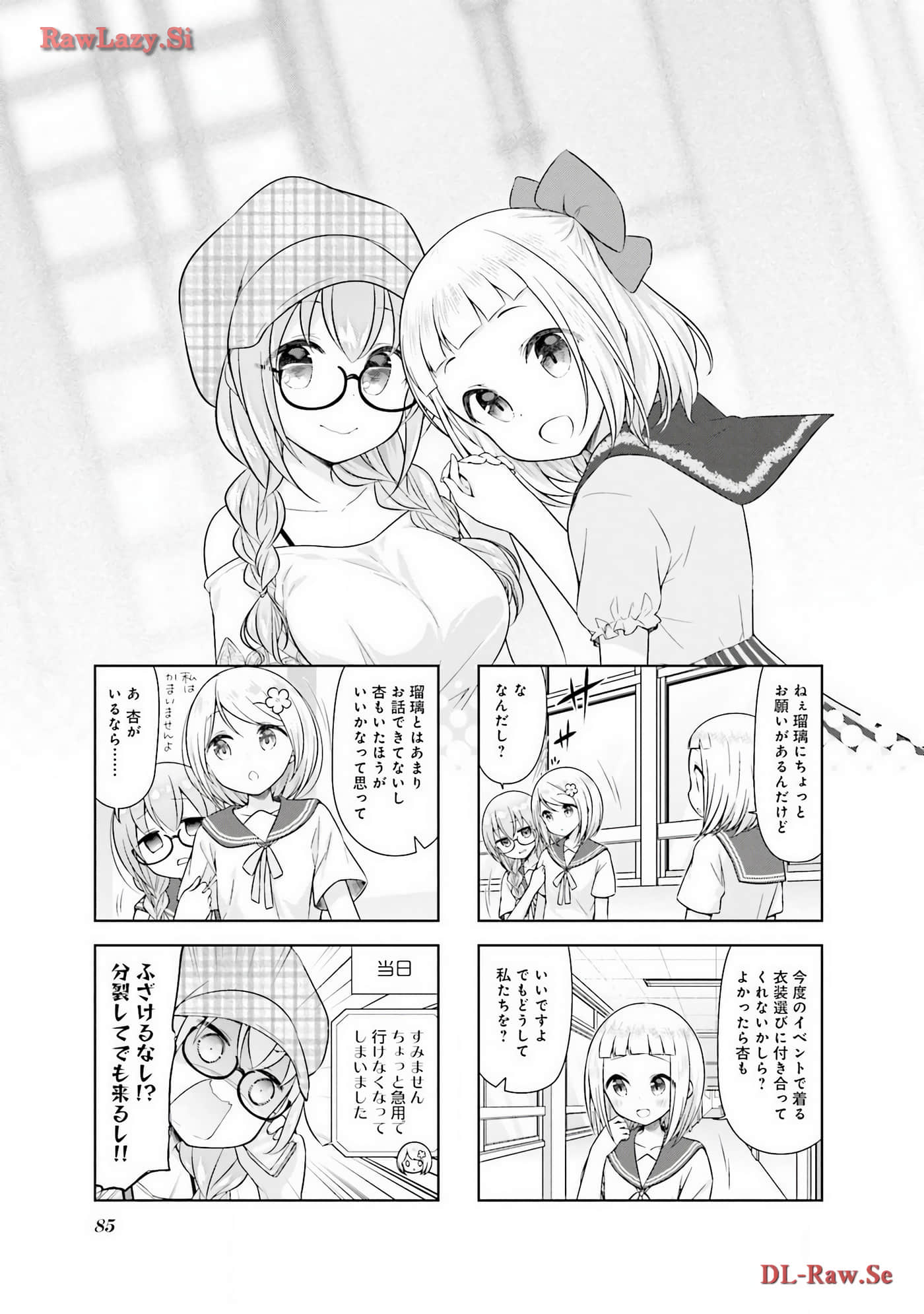 Page 86