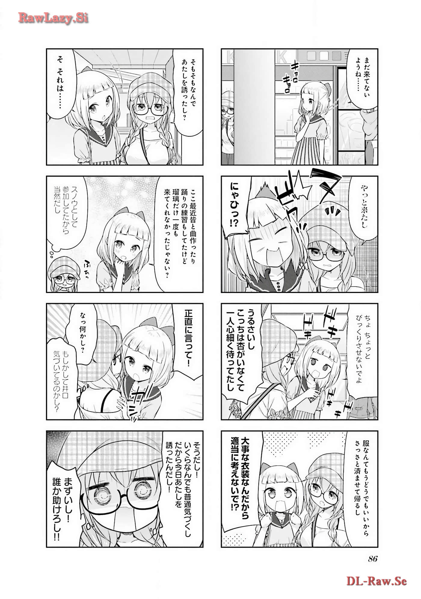 Page 87
