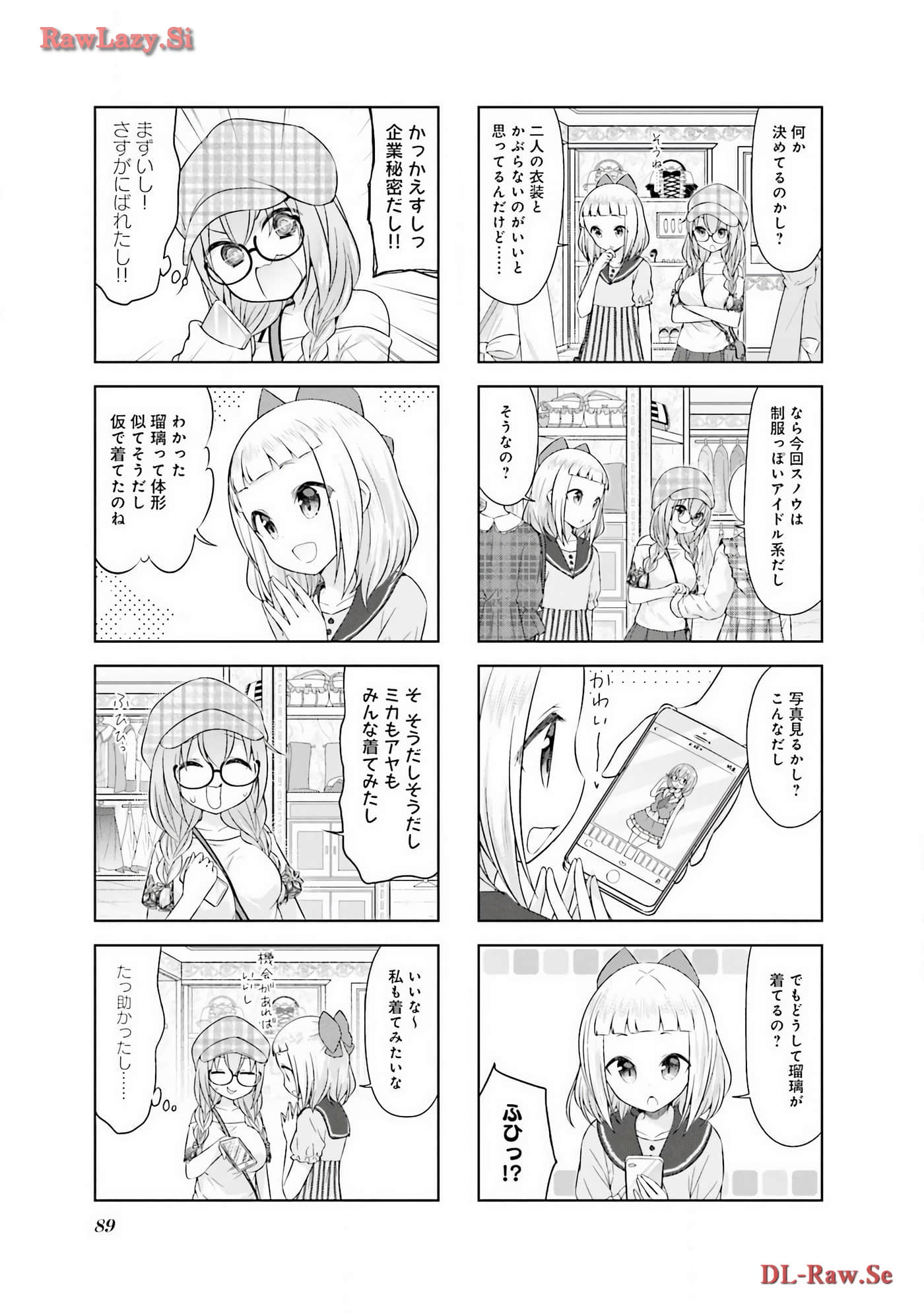 Page 90