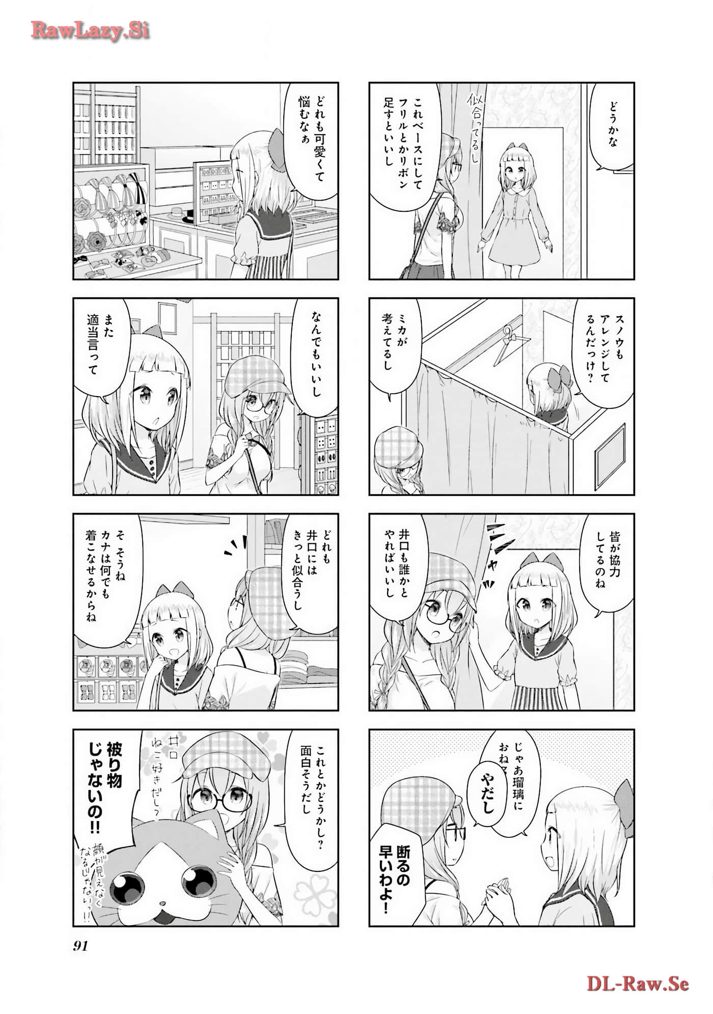 Page 92