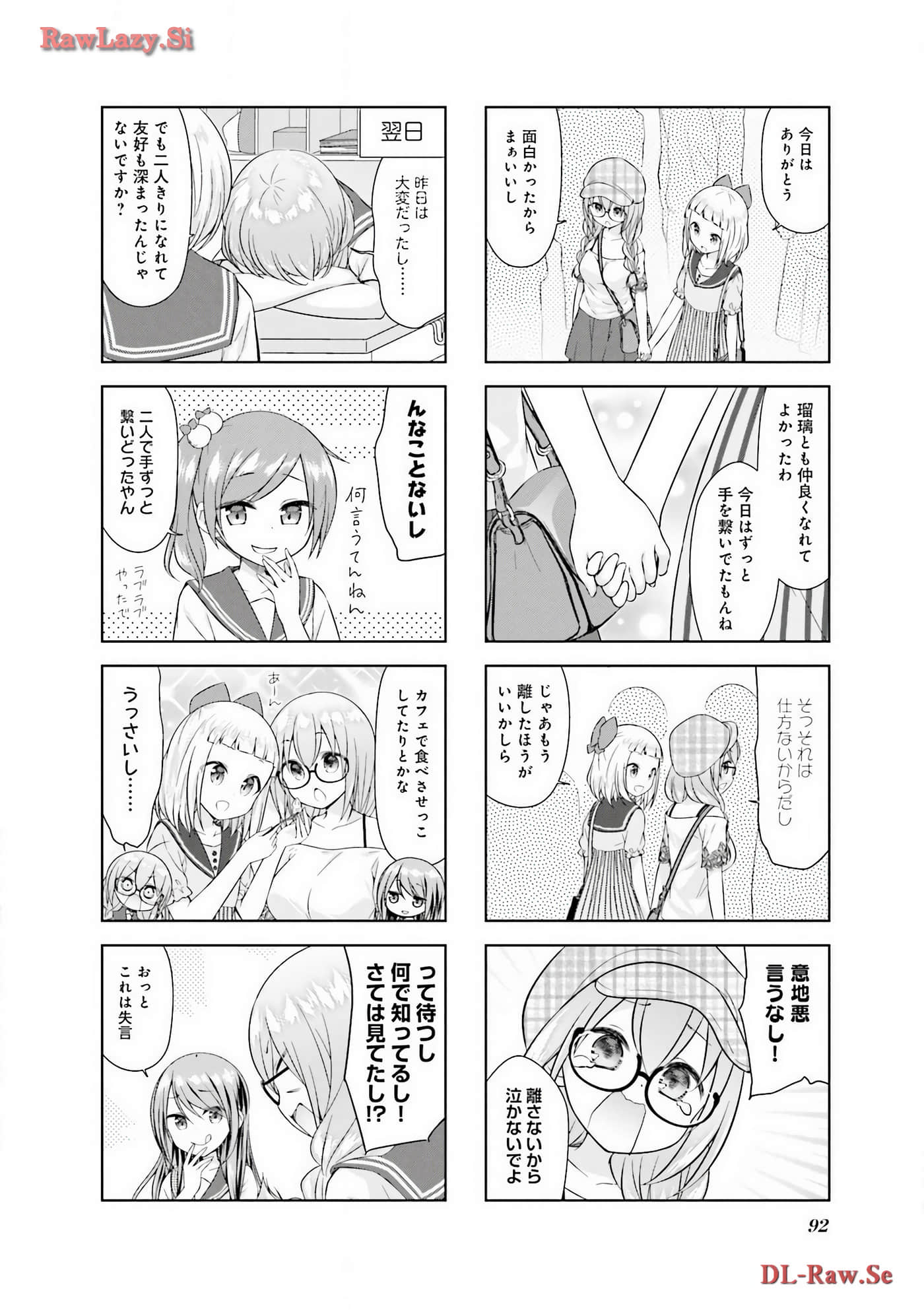 Page 93