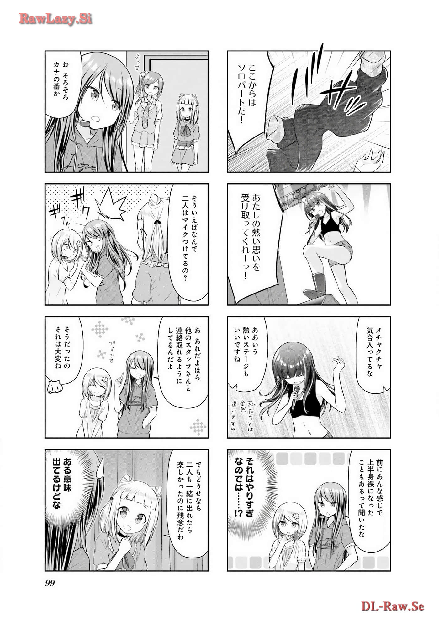Page 100