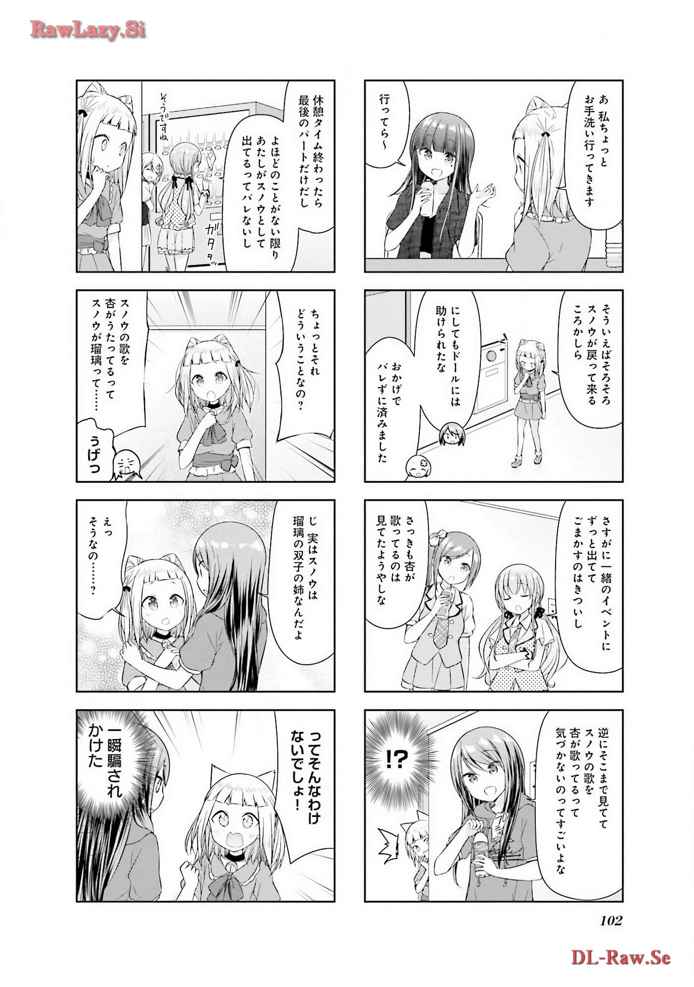 Page 103