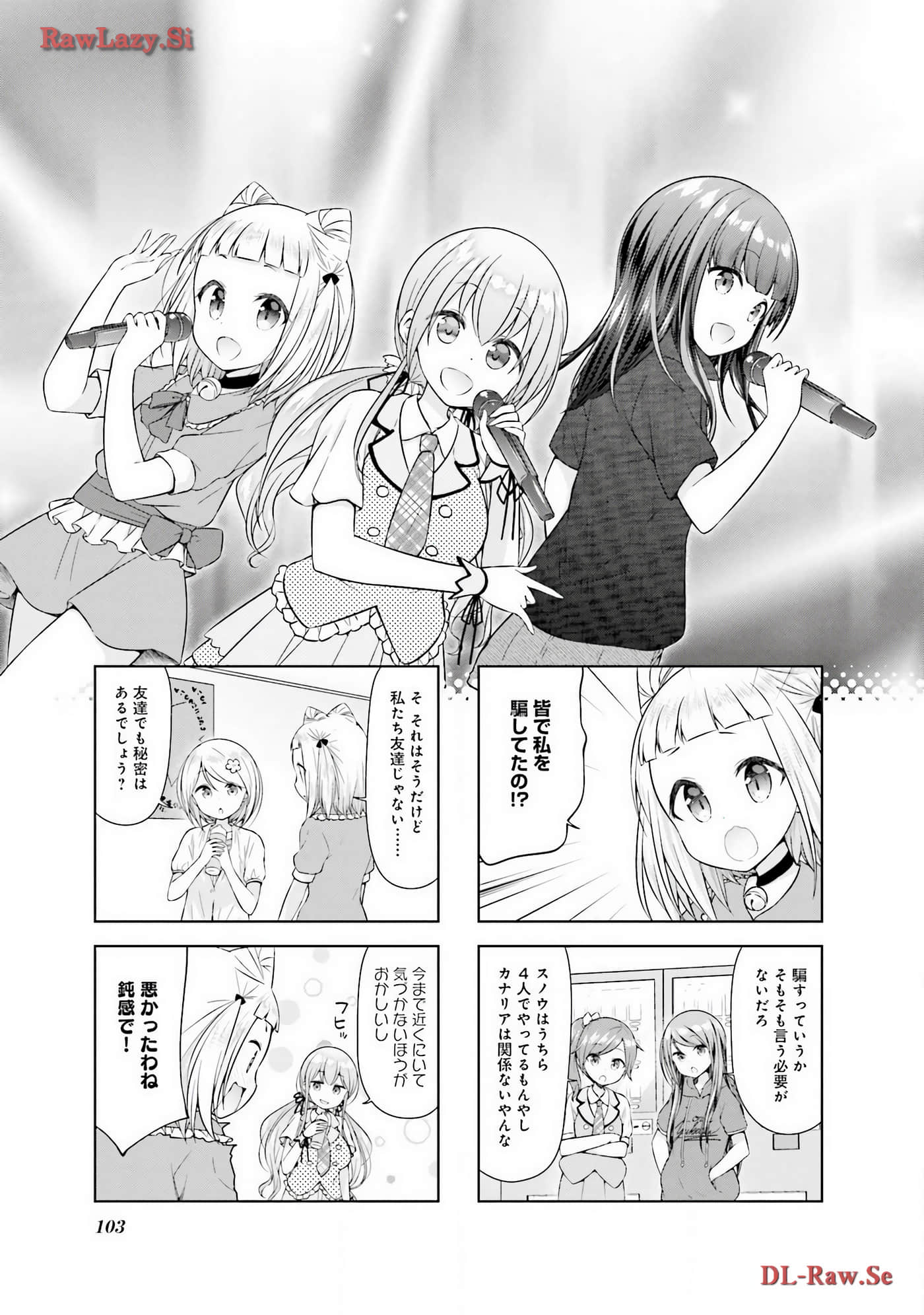 Page 104