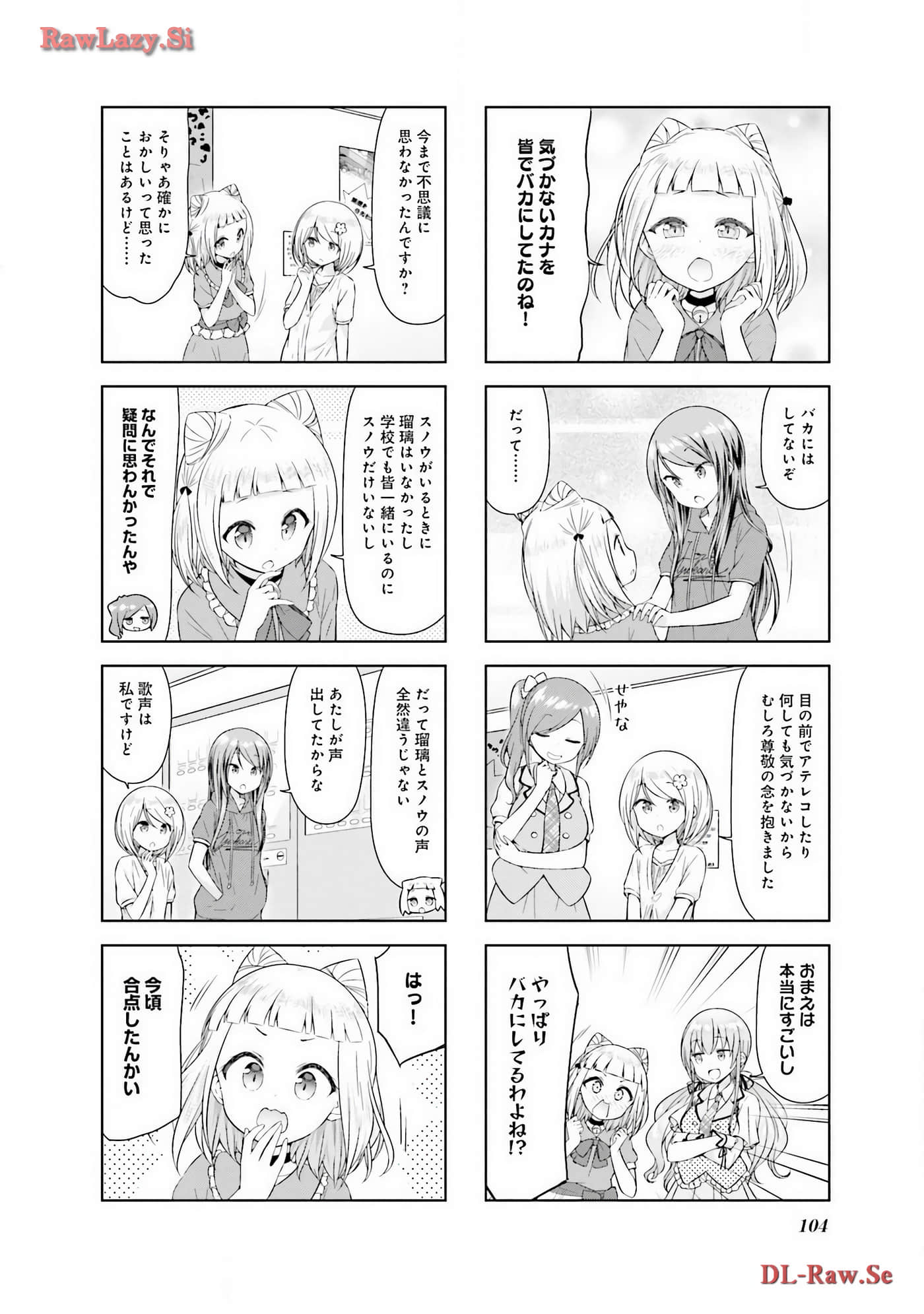 Page 105