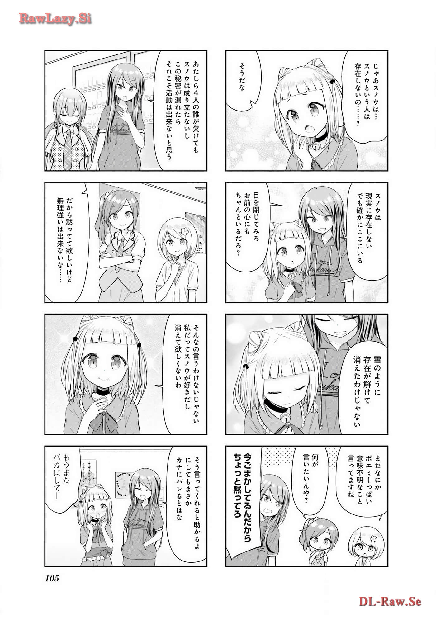 Page 106