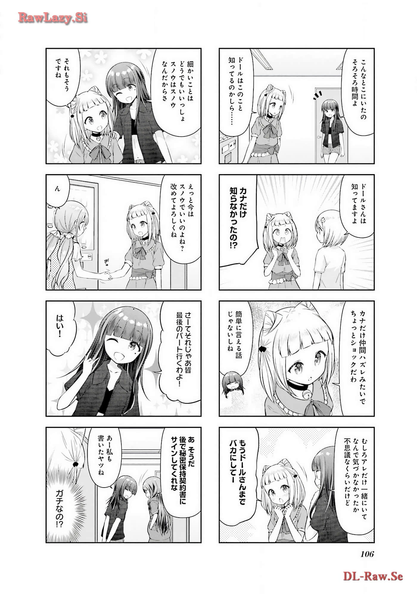 Page 107