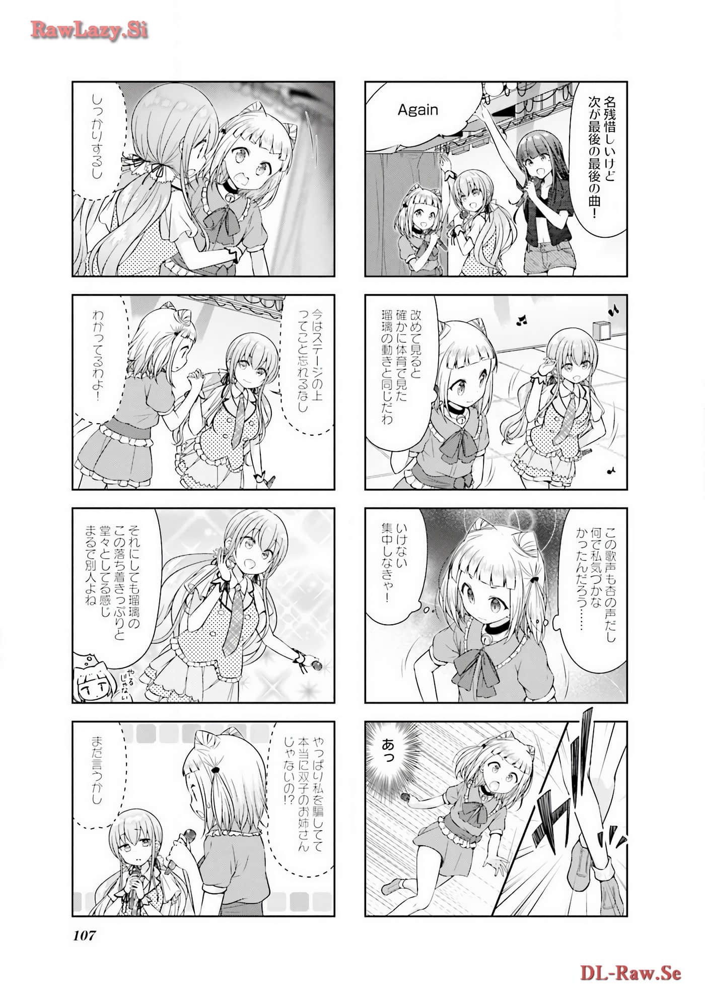 Page 108