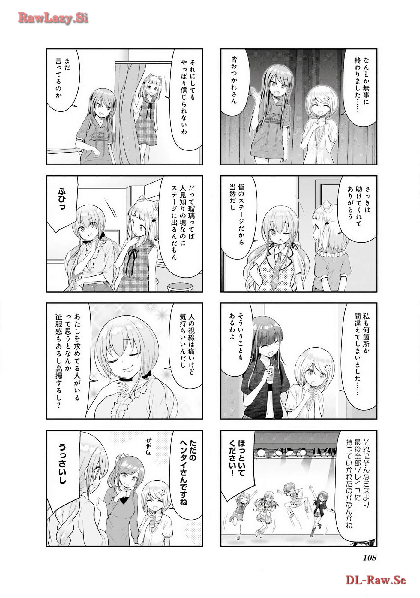 Page 109