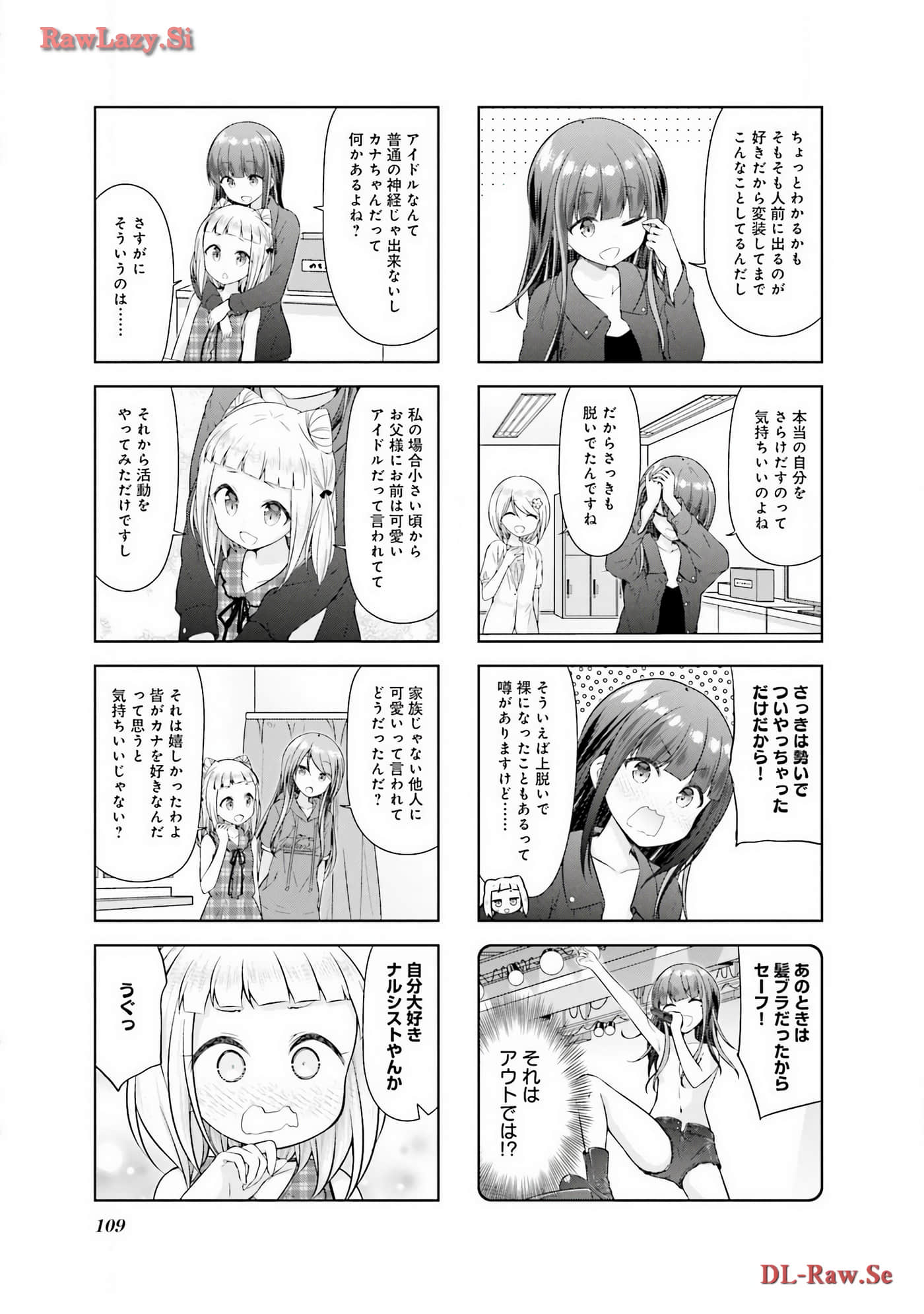 Page 110