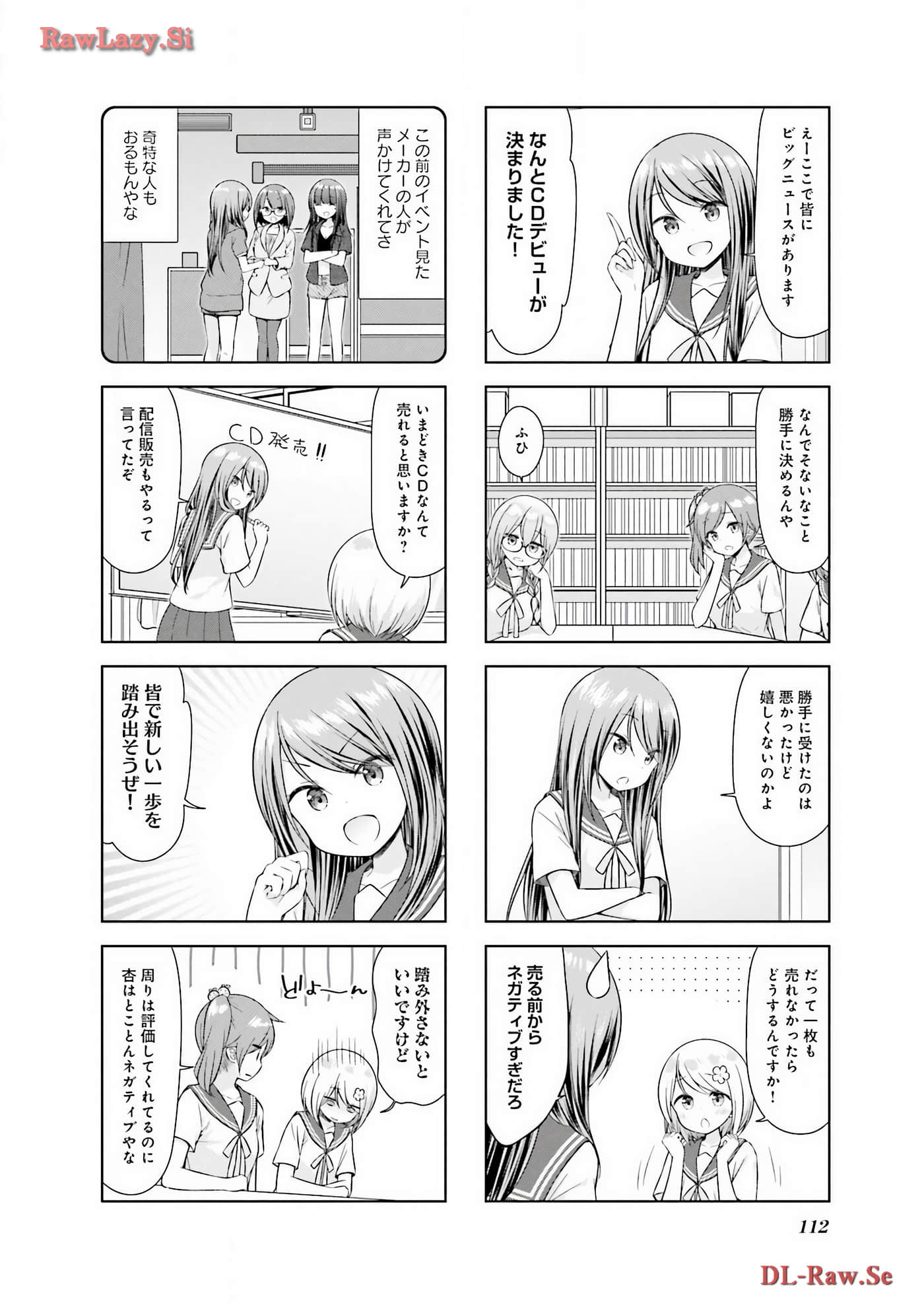 Page 113