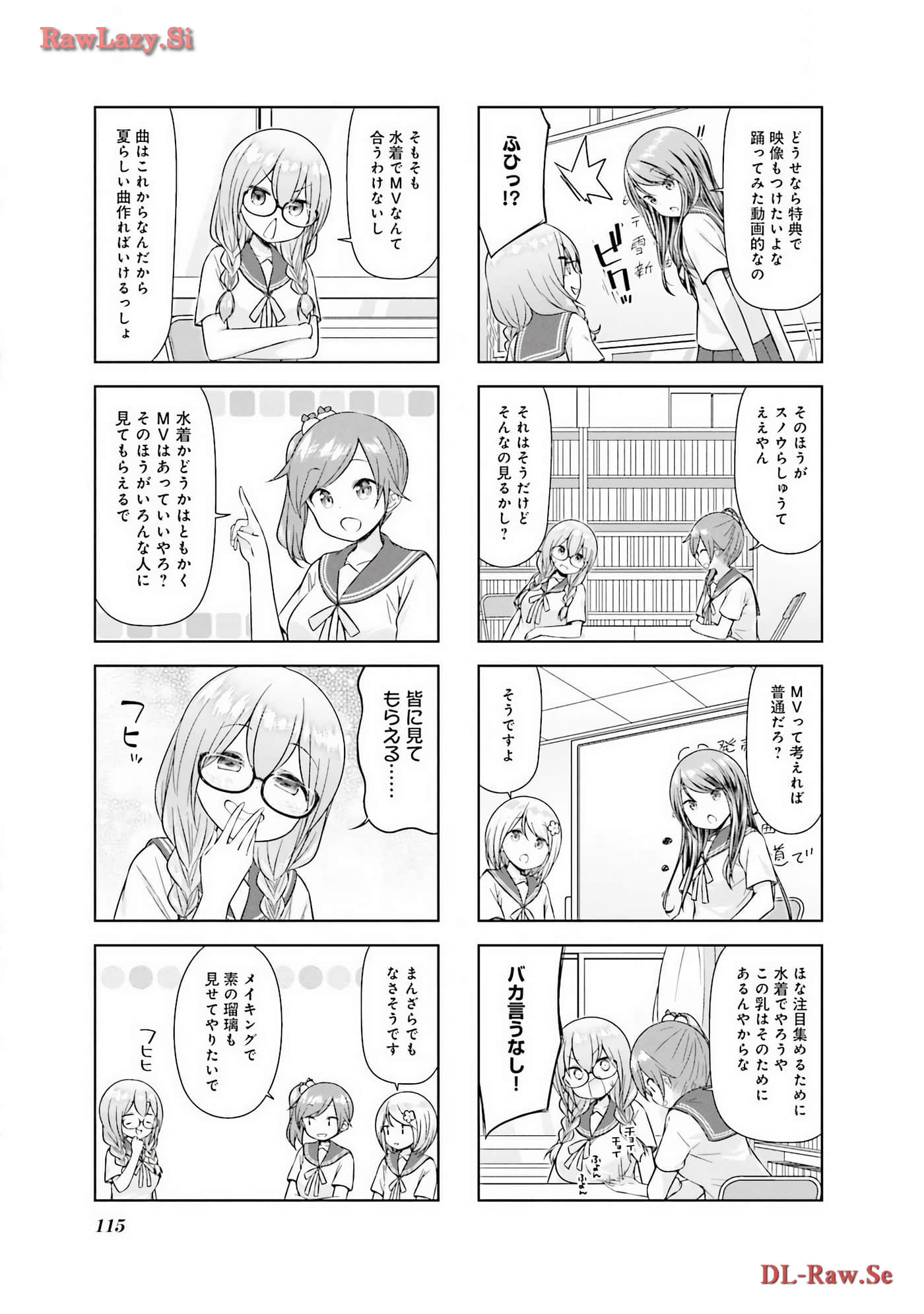 Page 116