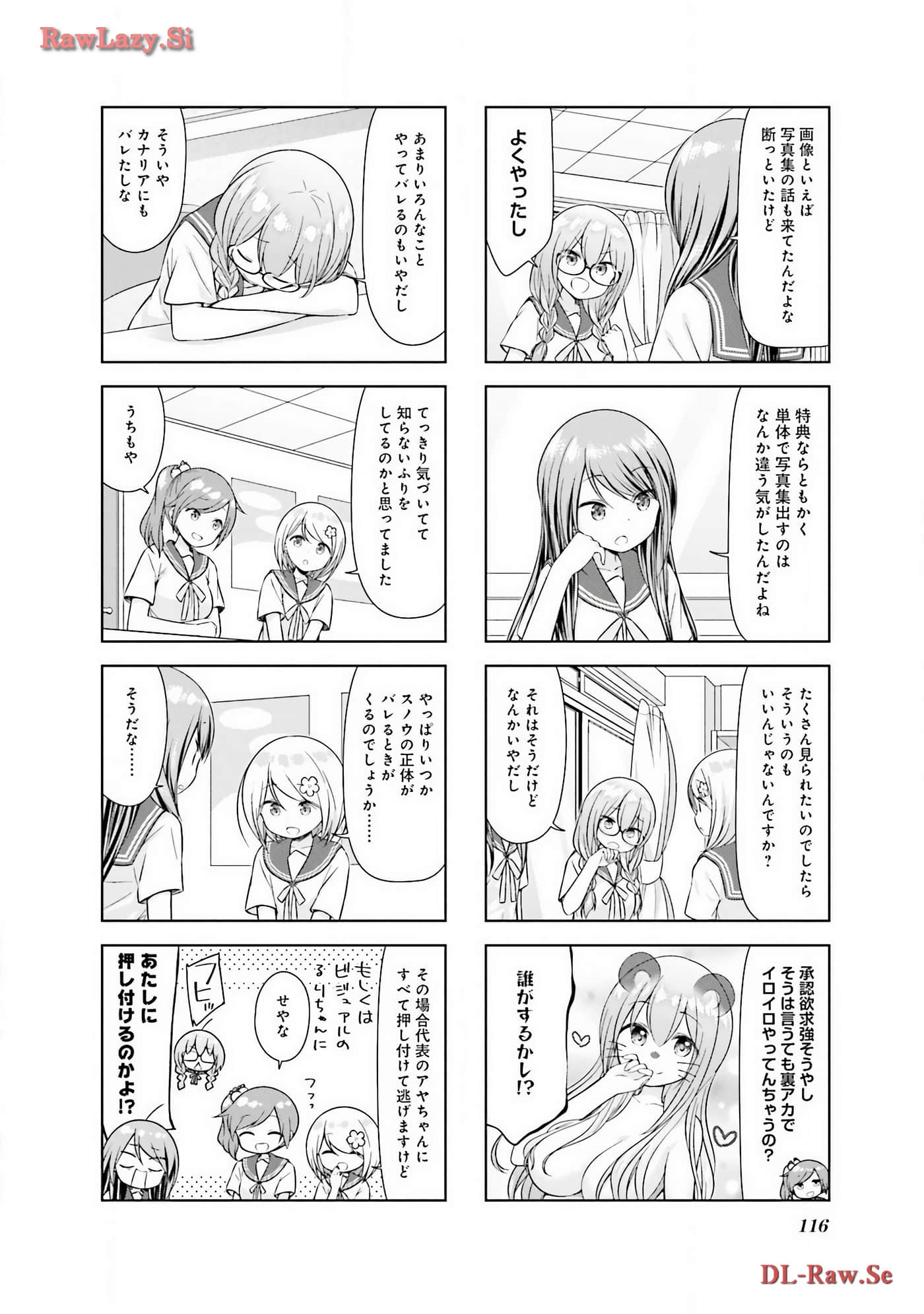 Page 117