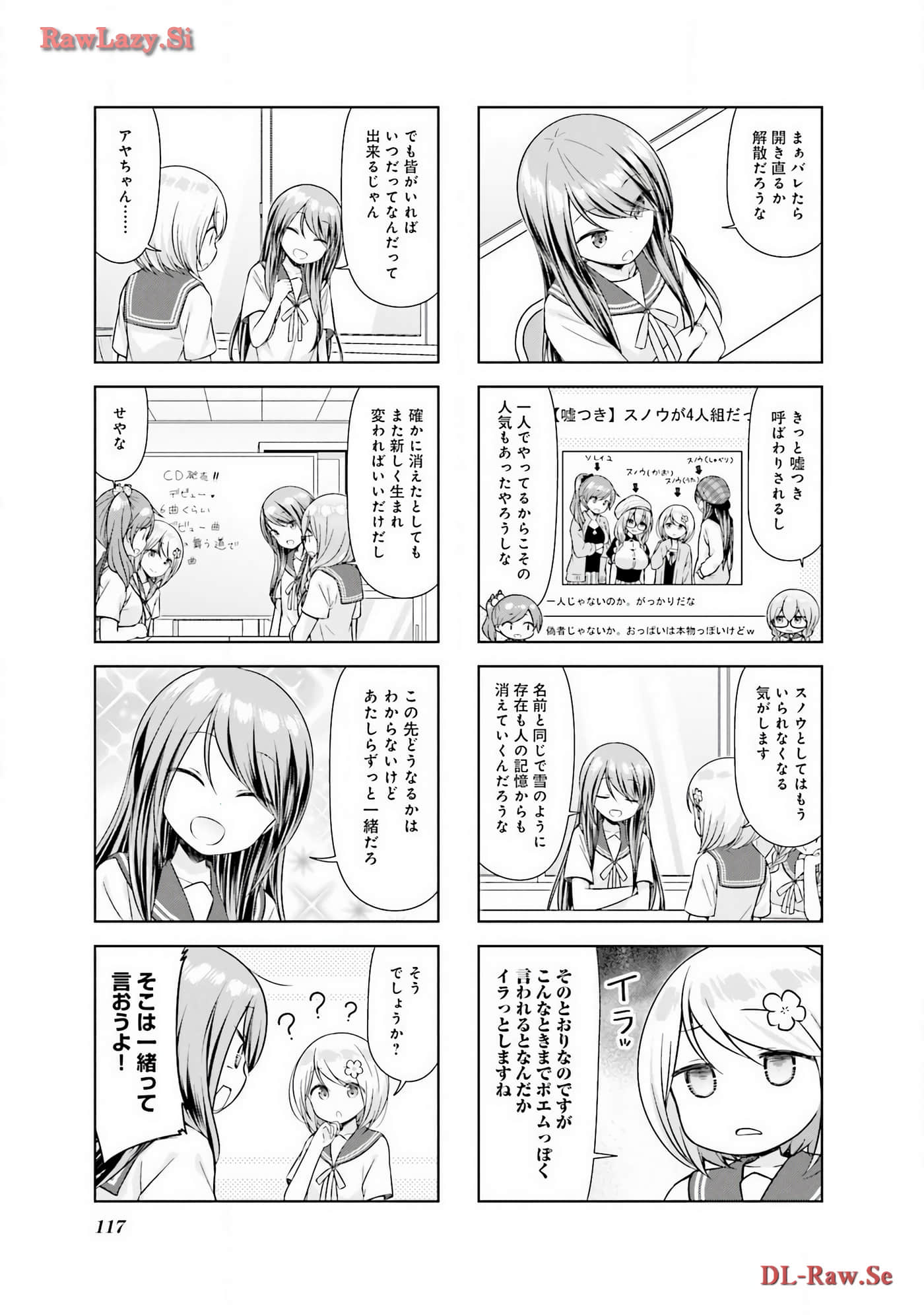 Page 118