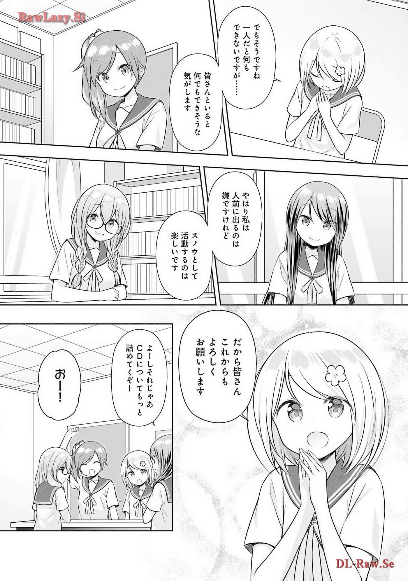 Page 119
