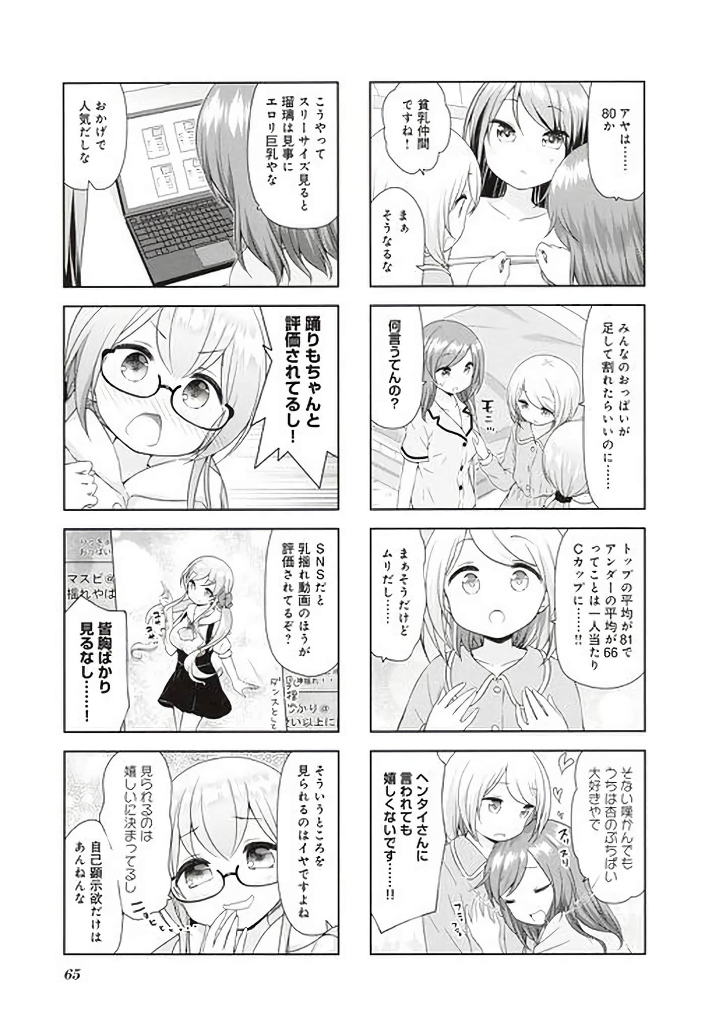 Page 57