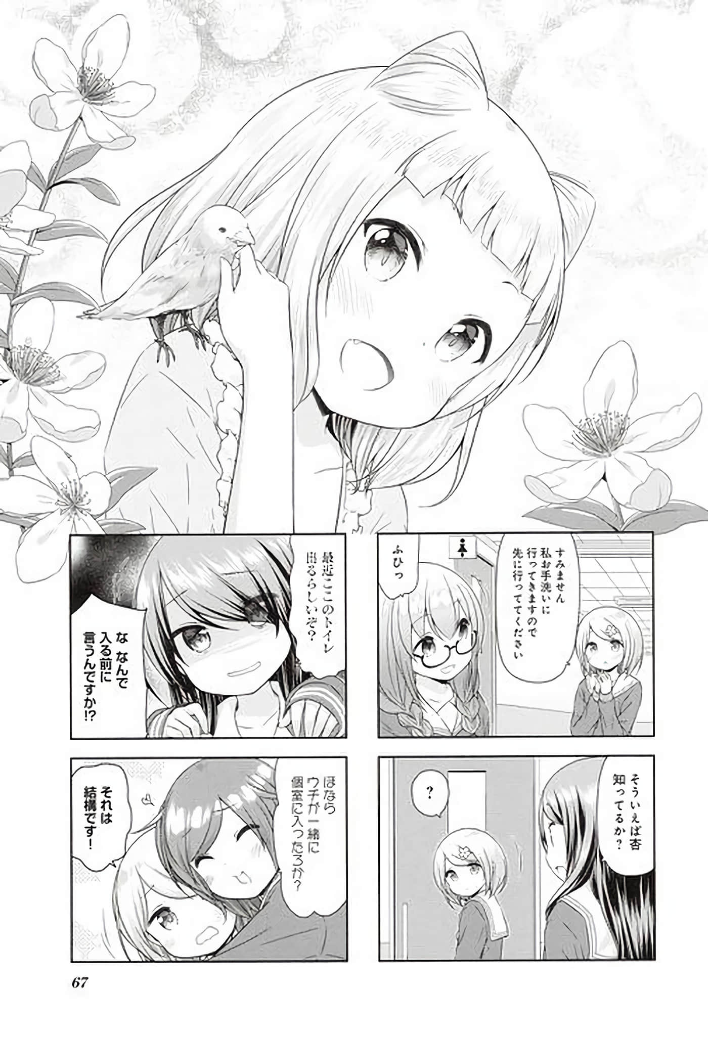 Page 59