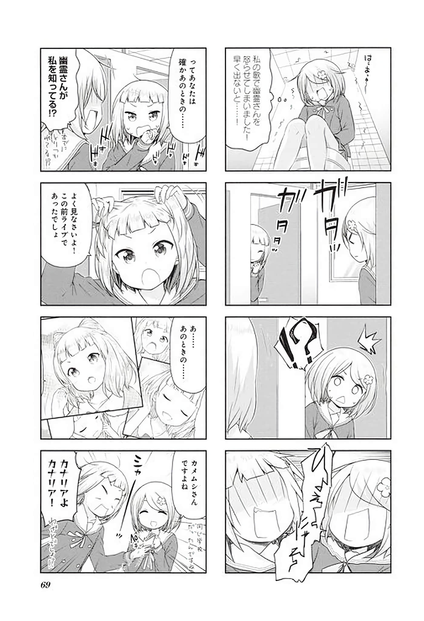 Page 61
