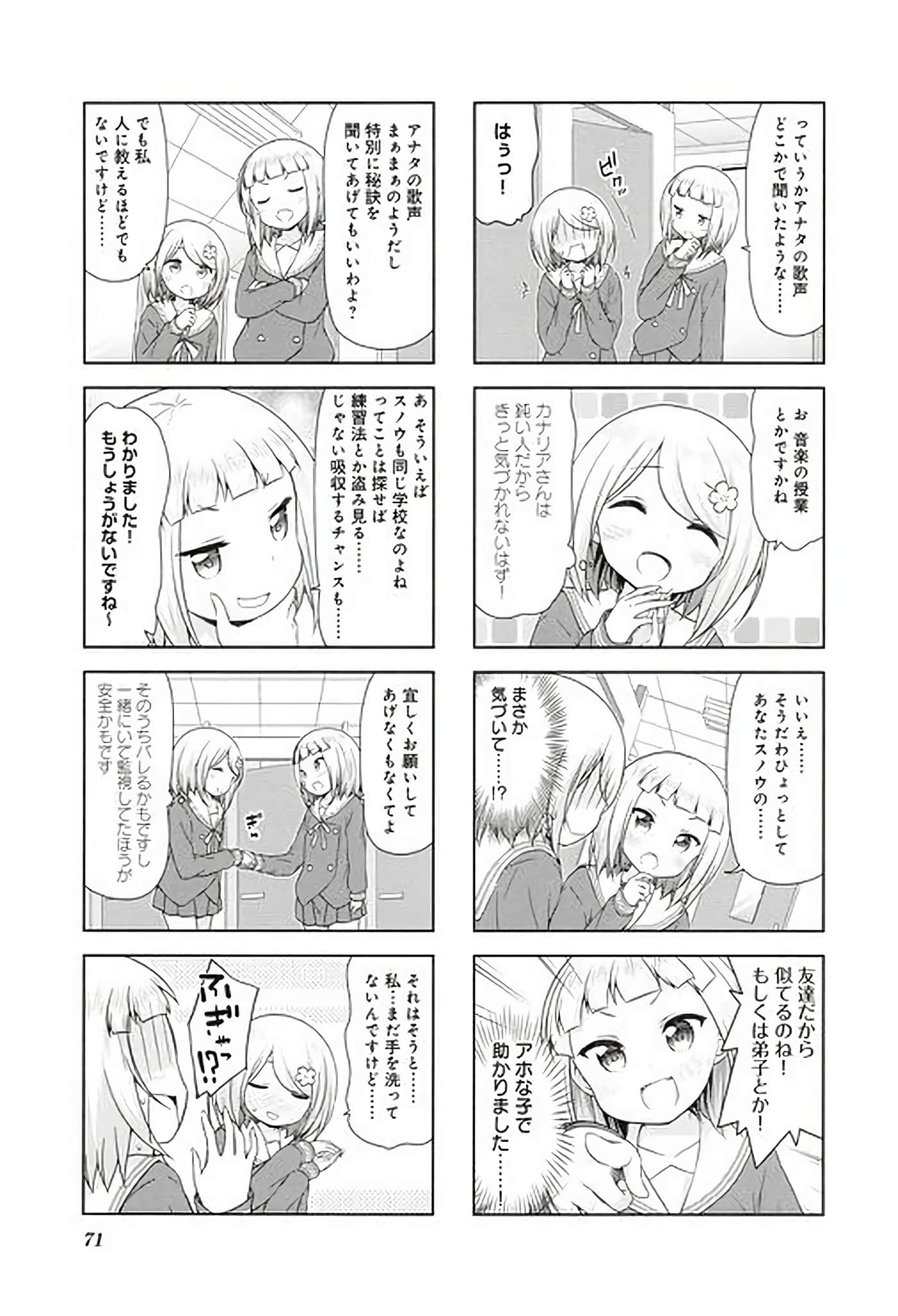 Page 63