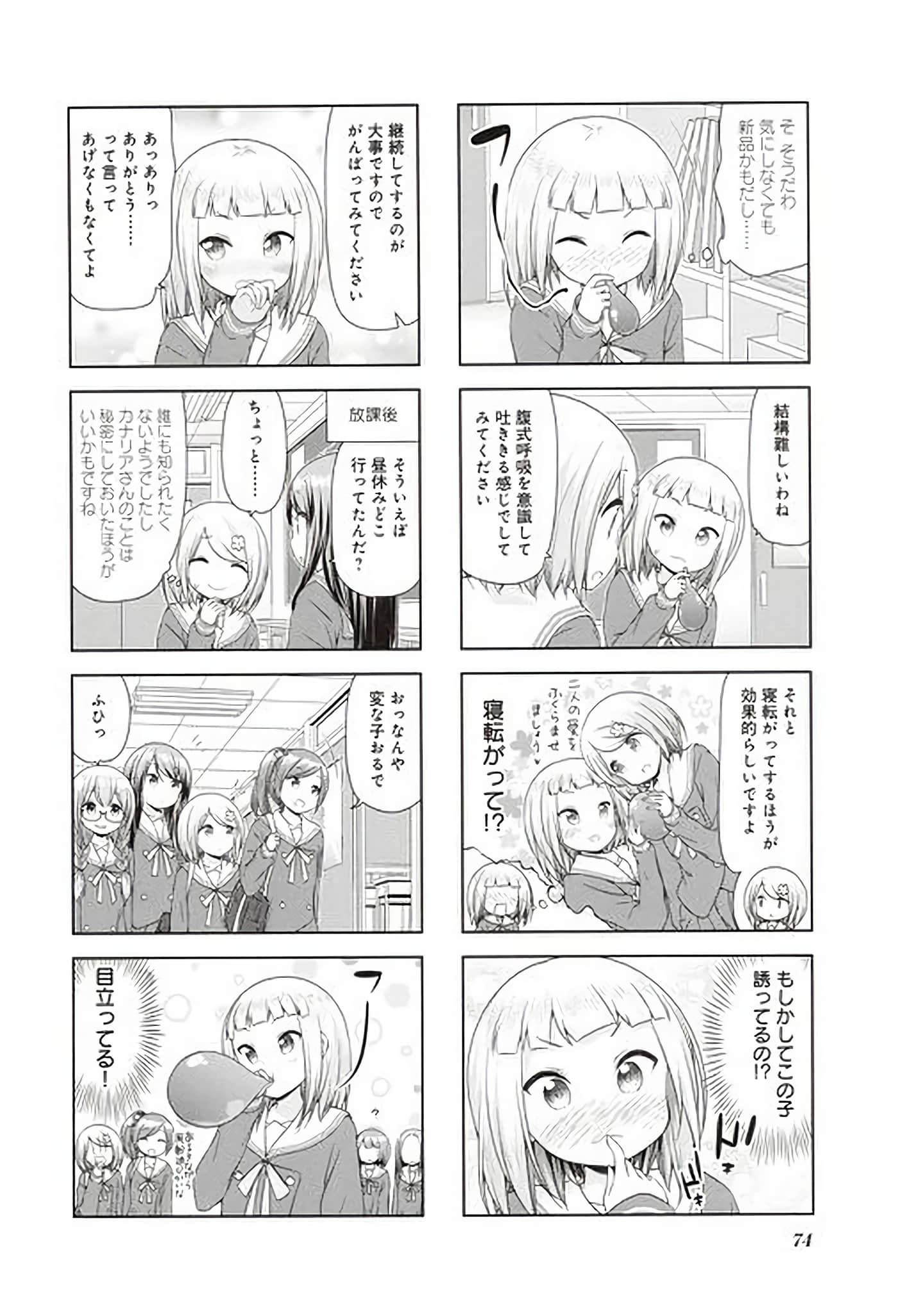 Page 66