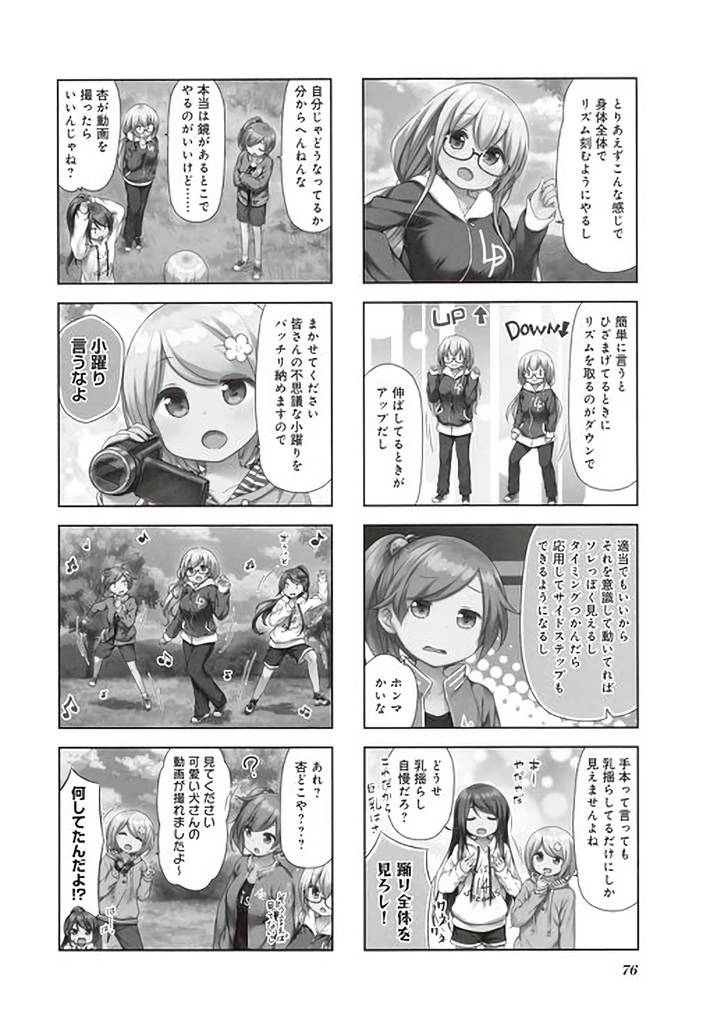 Page 68