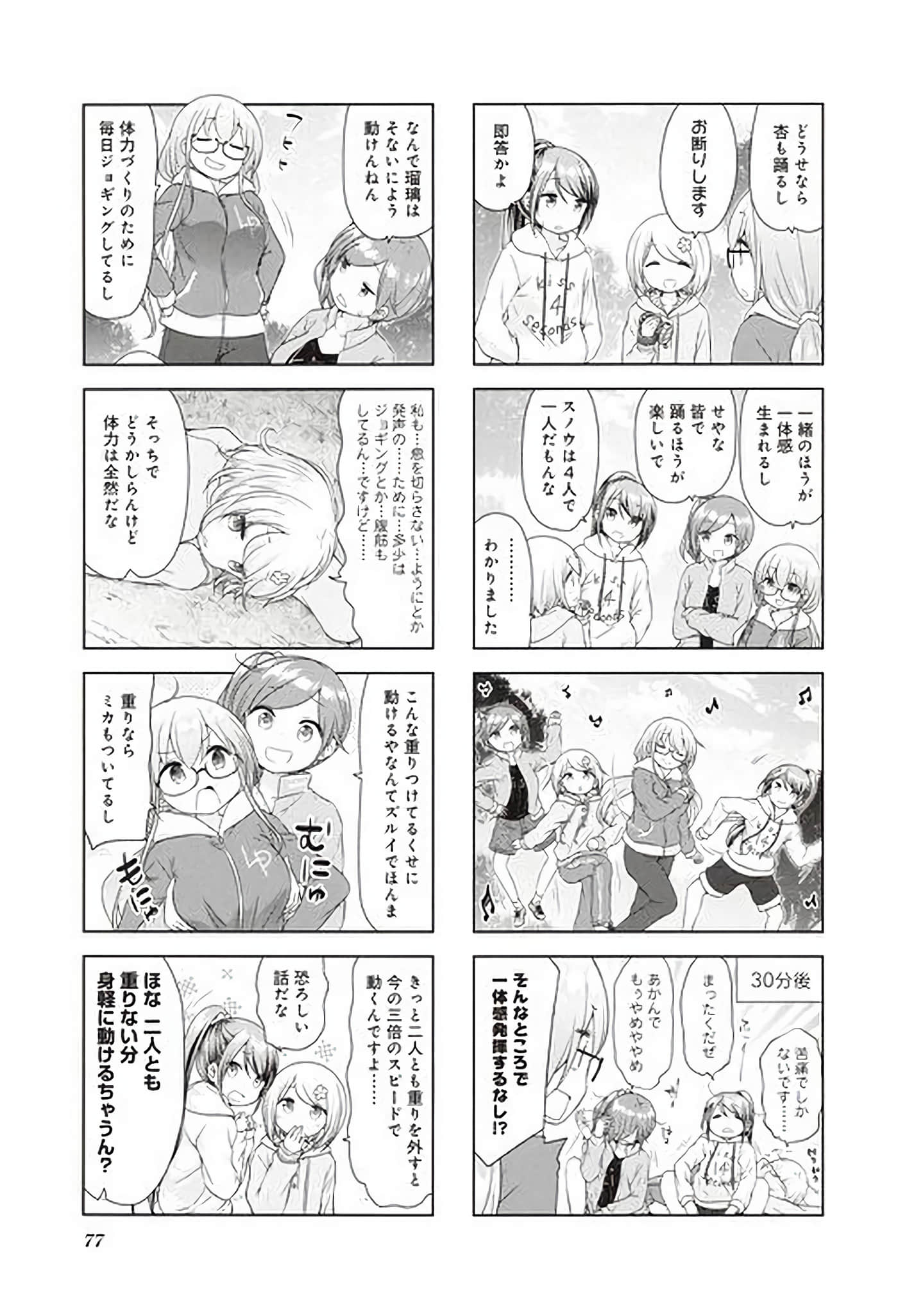 Page 69