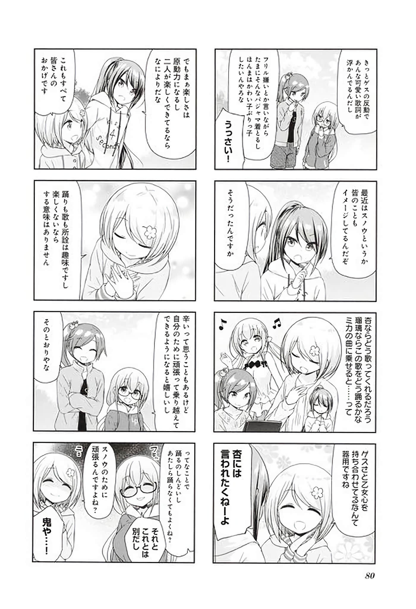 Page 72