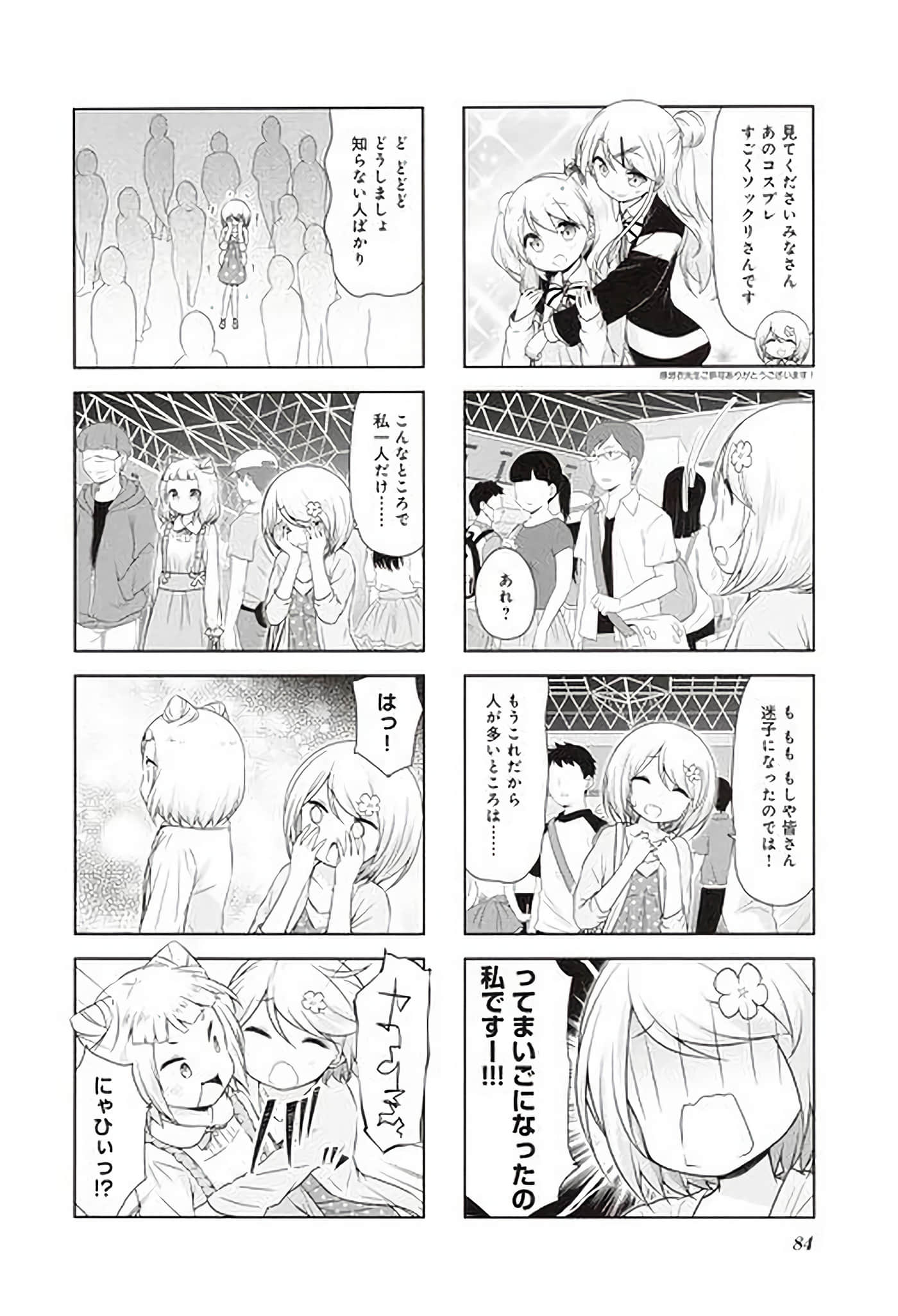 Page 76
