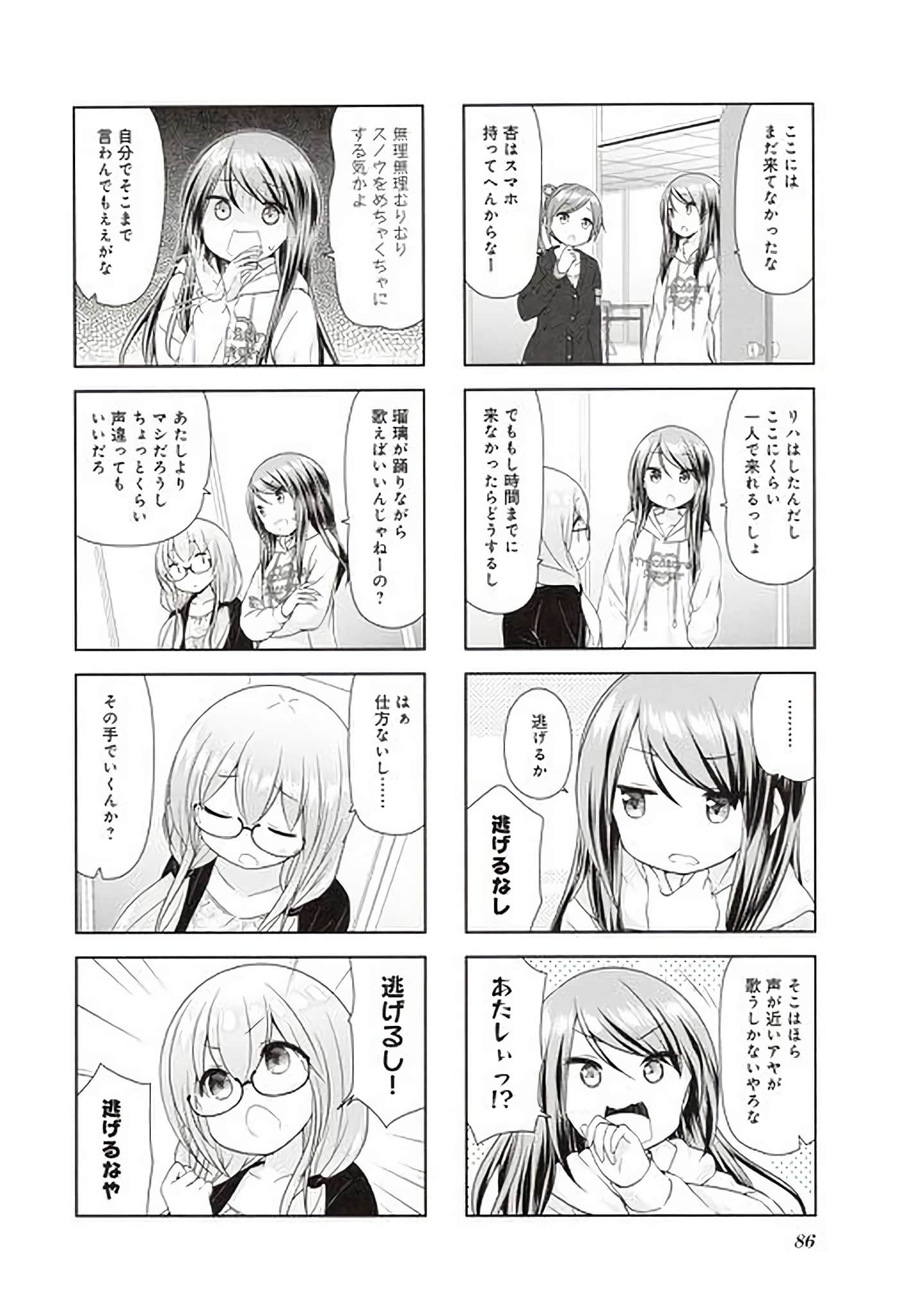 Page 78