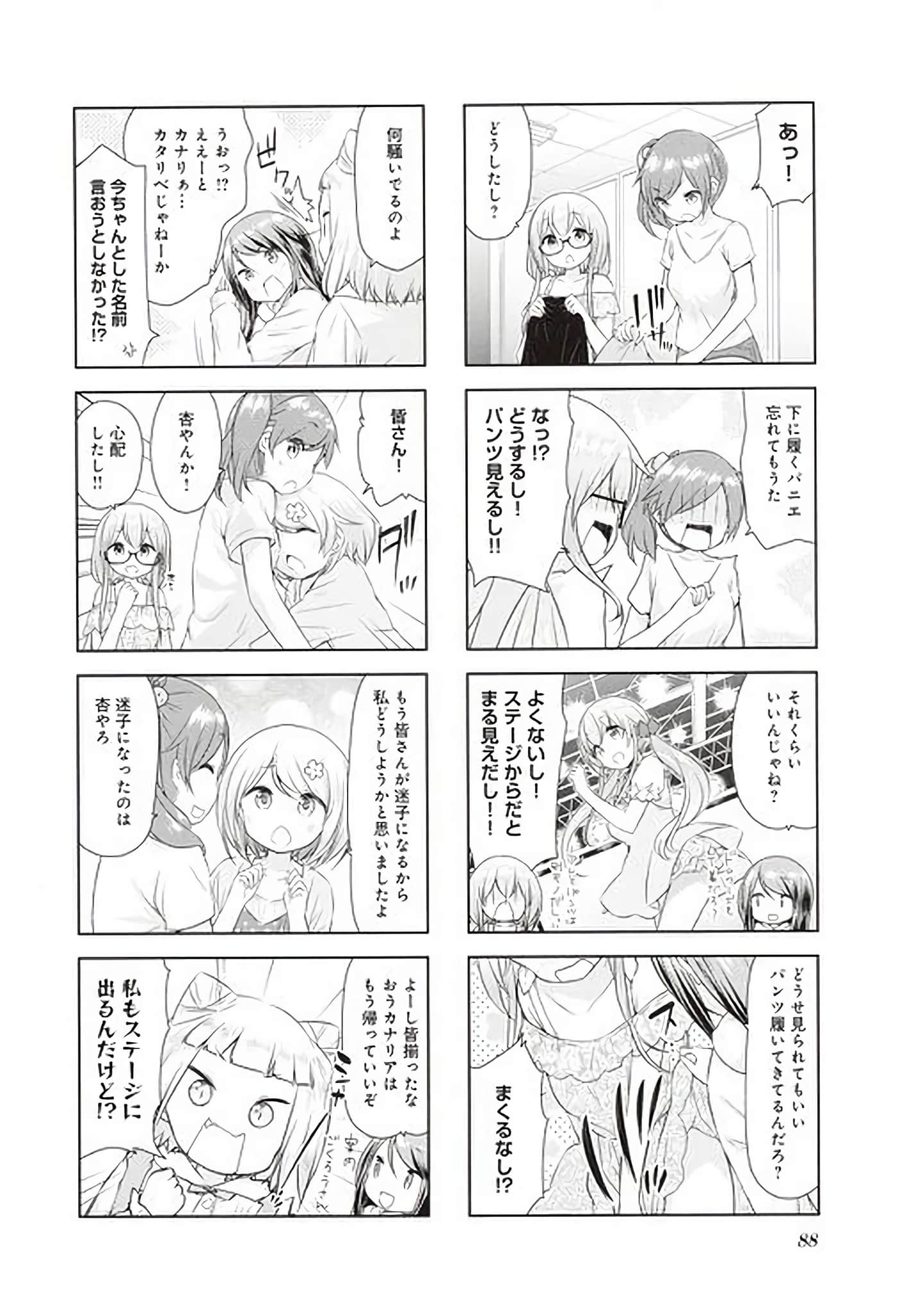 Page 80