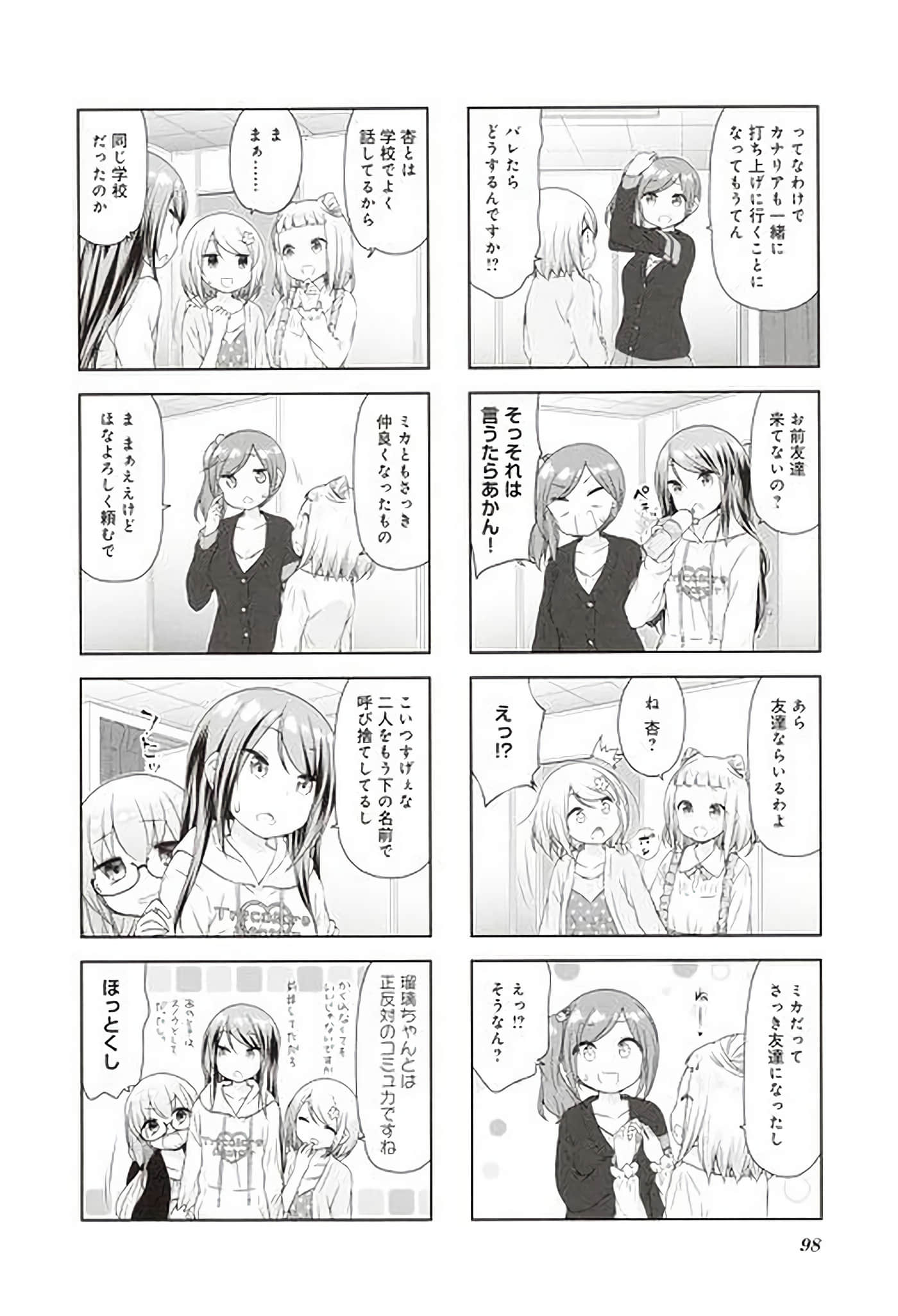 Page 90