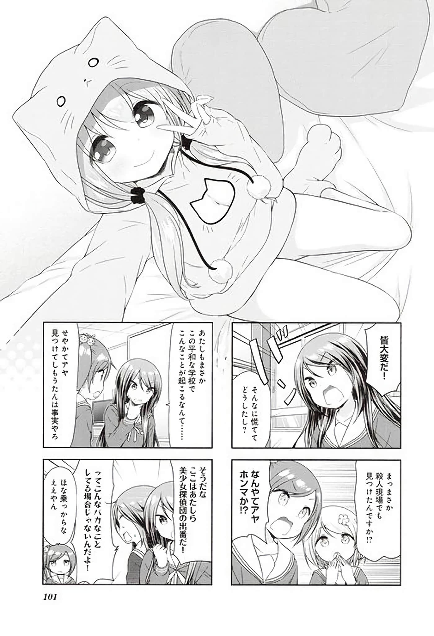 Page 93