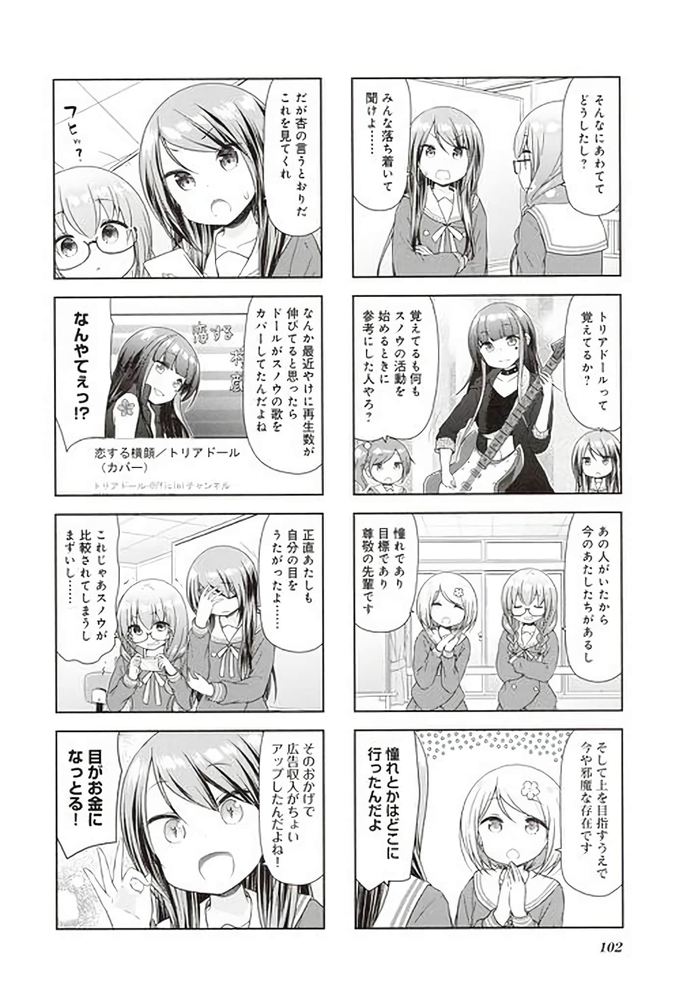 Page 94