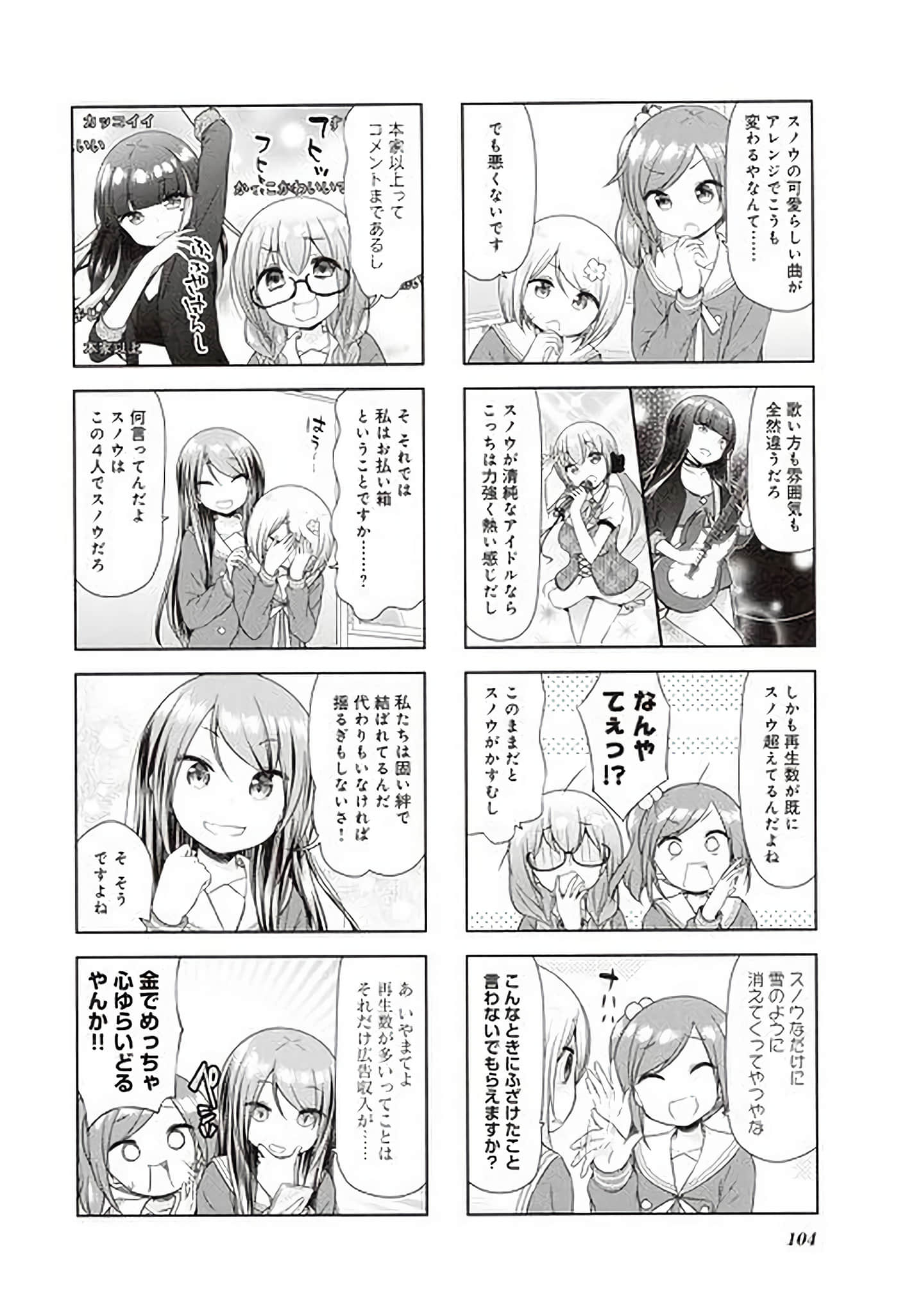 Page 96