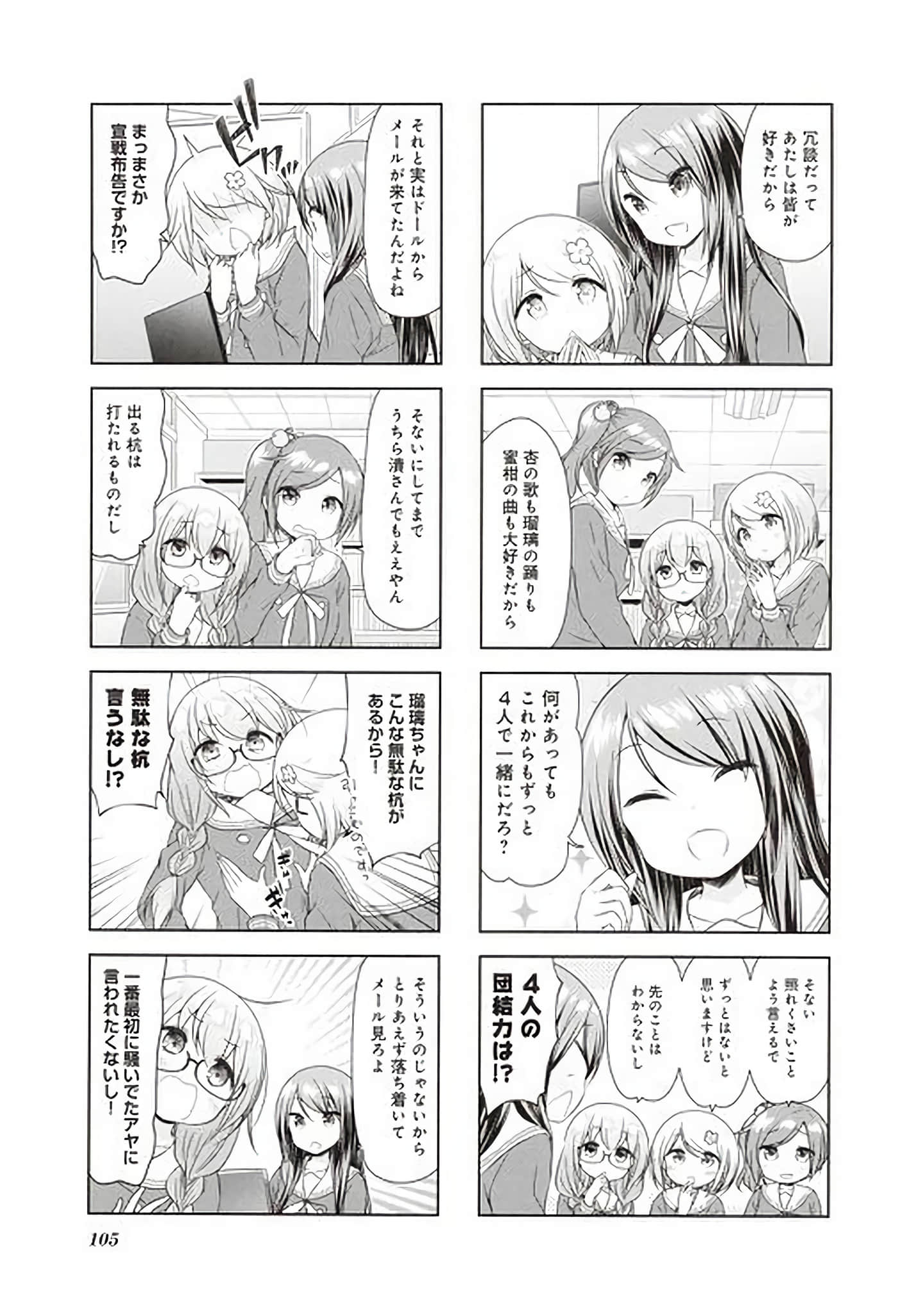 Page 97