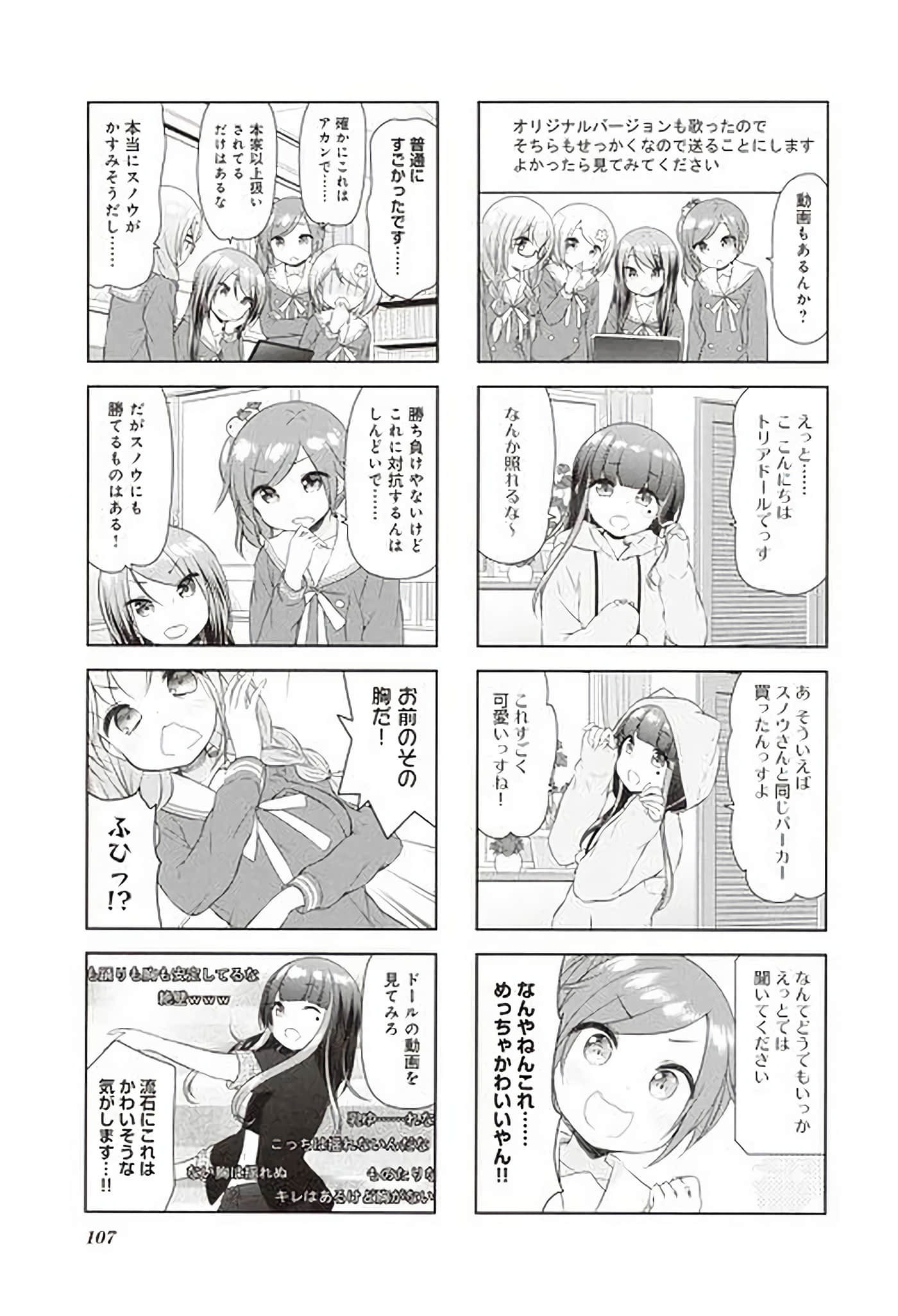 Page 99