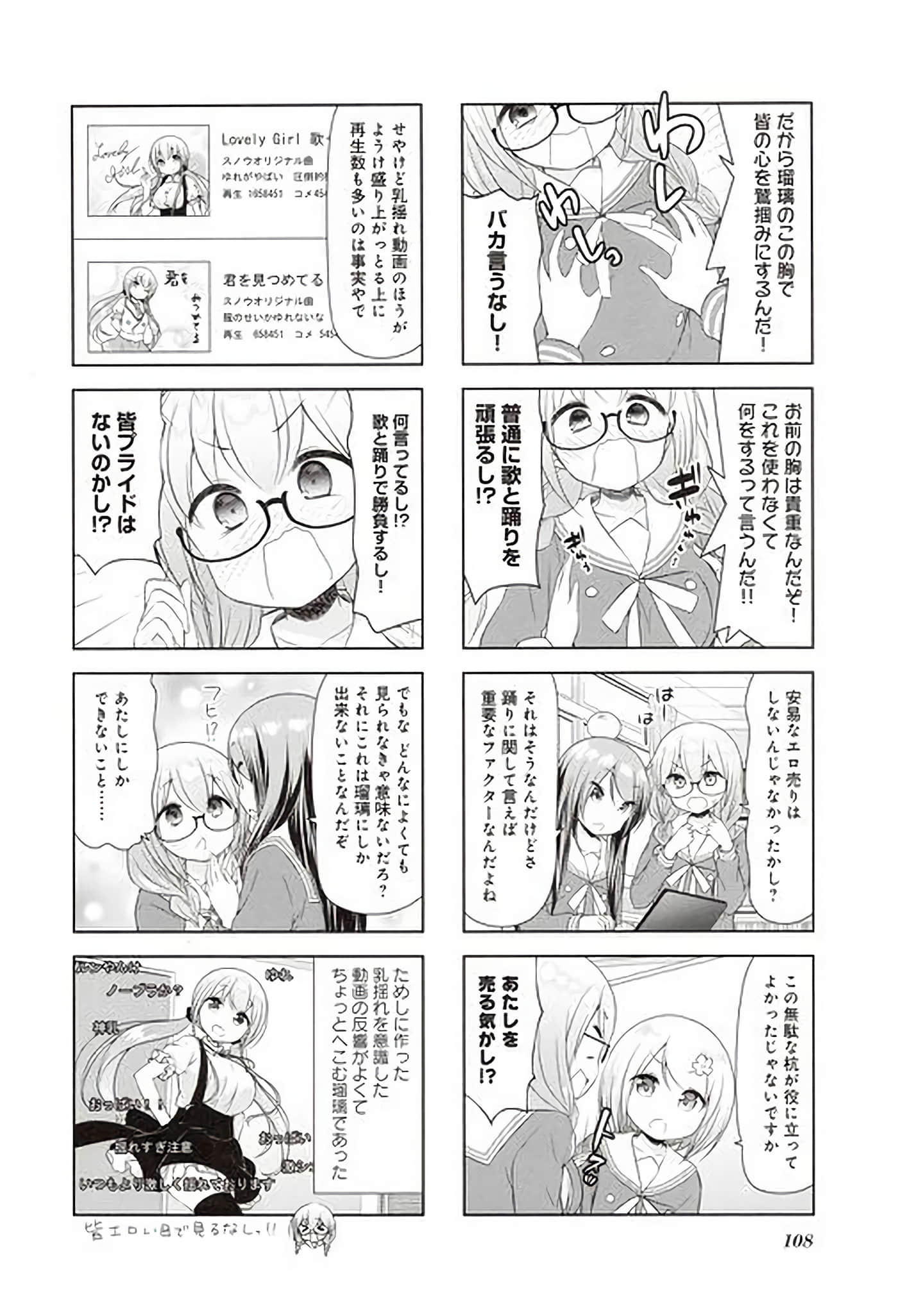 Page 100