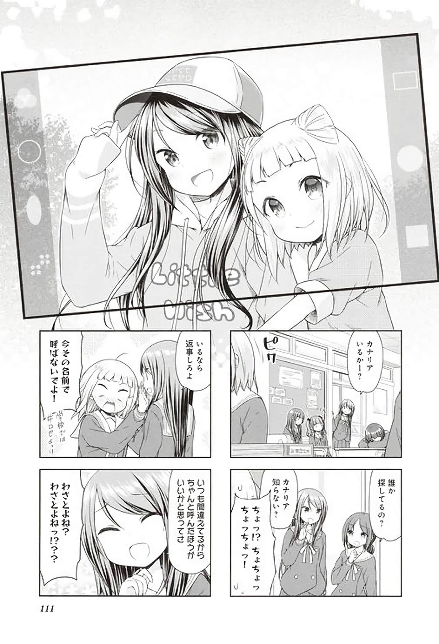 Page 103
