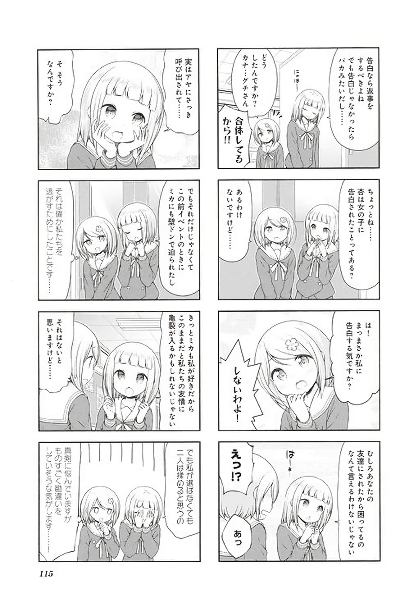 Page 107