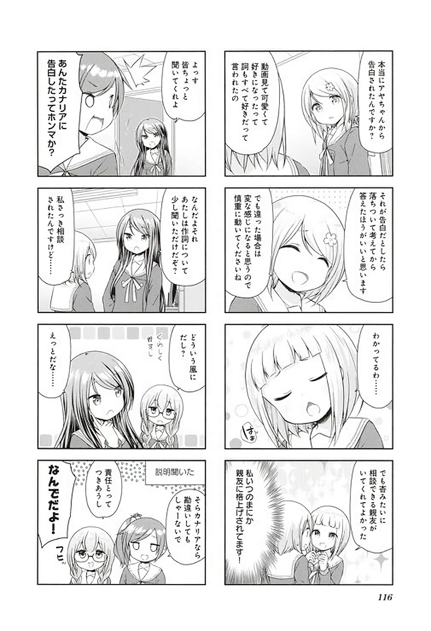 Page 108