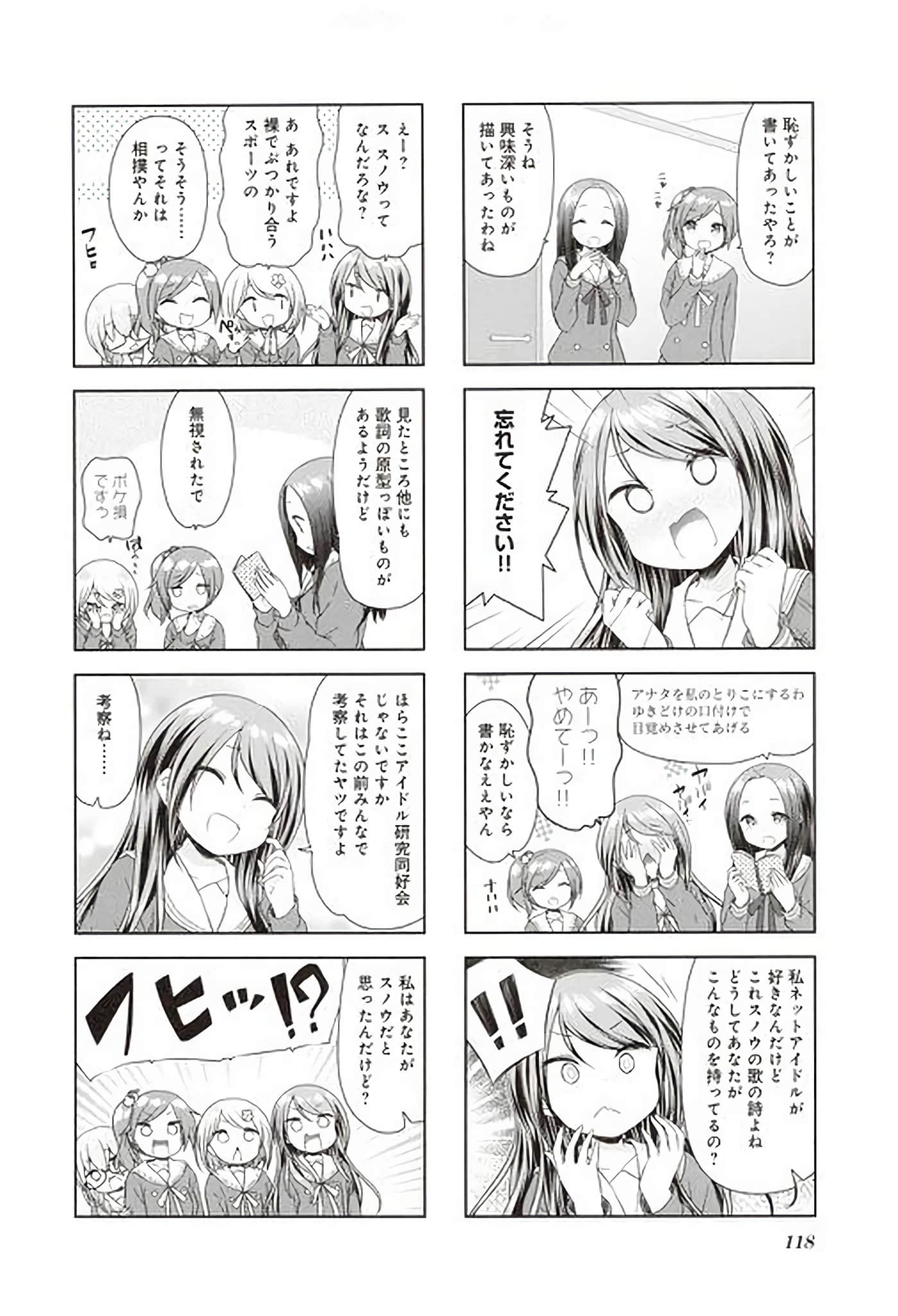 Page 110