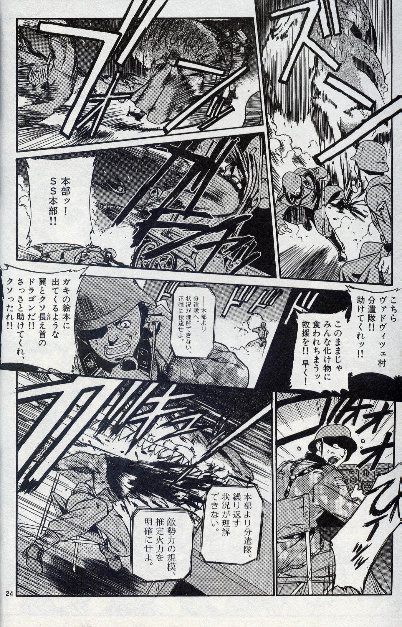 Page 45