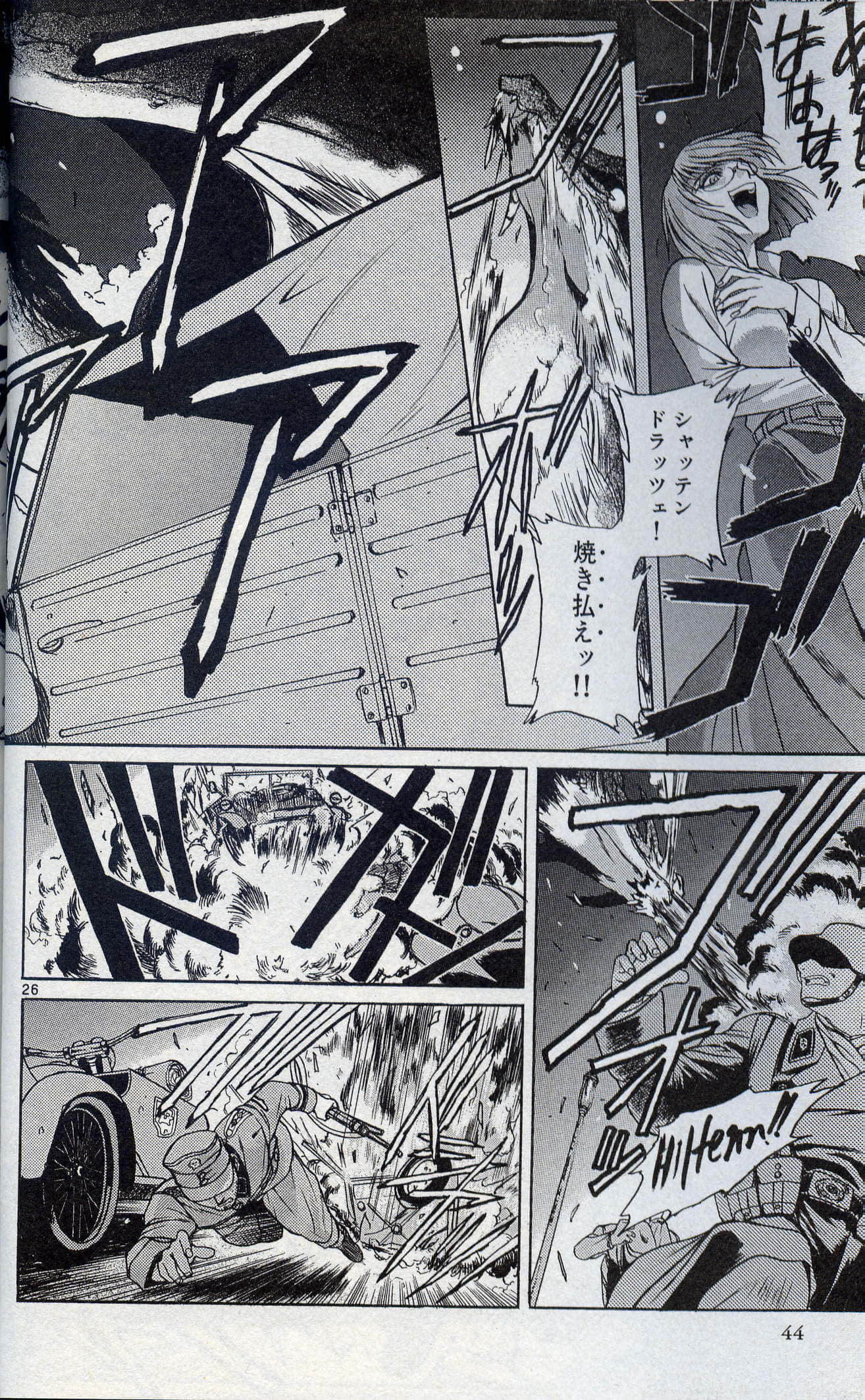 Page 47
