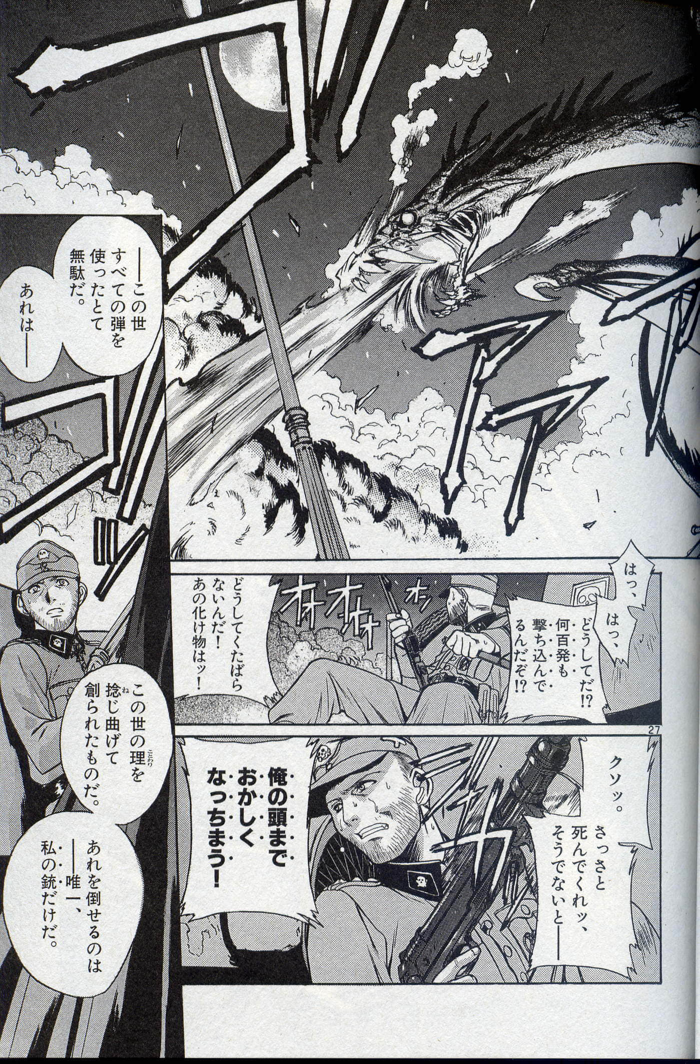Page 48
