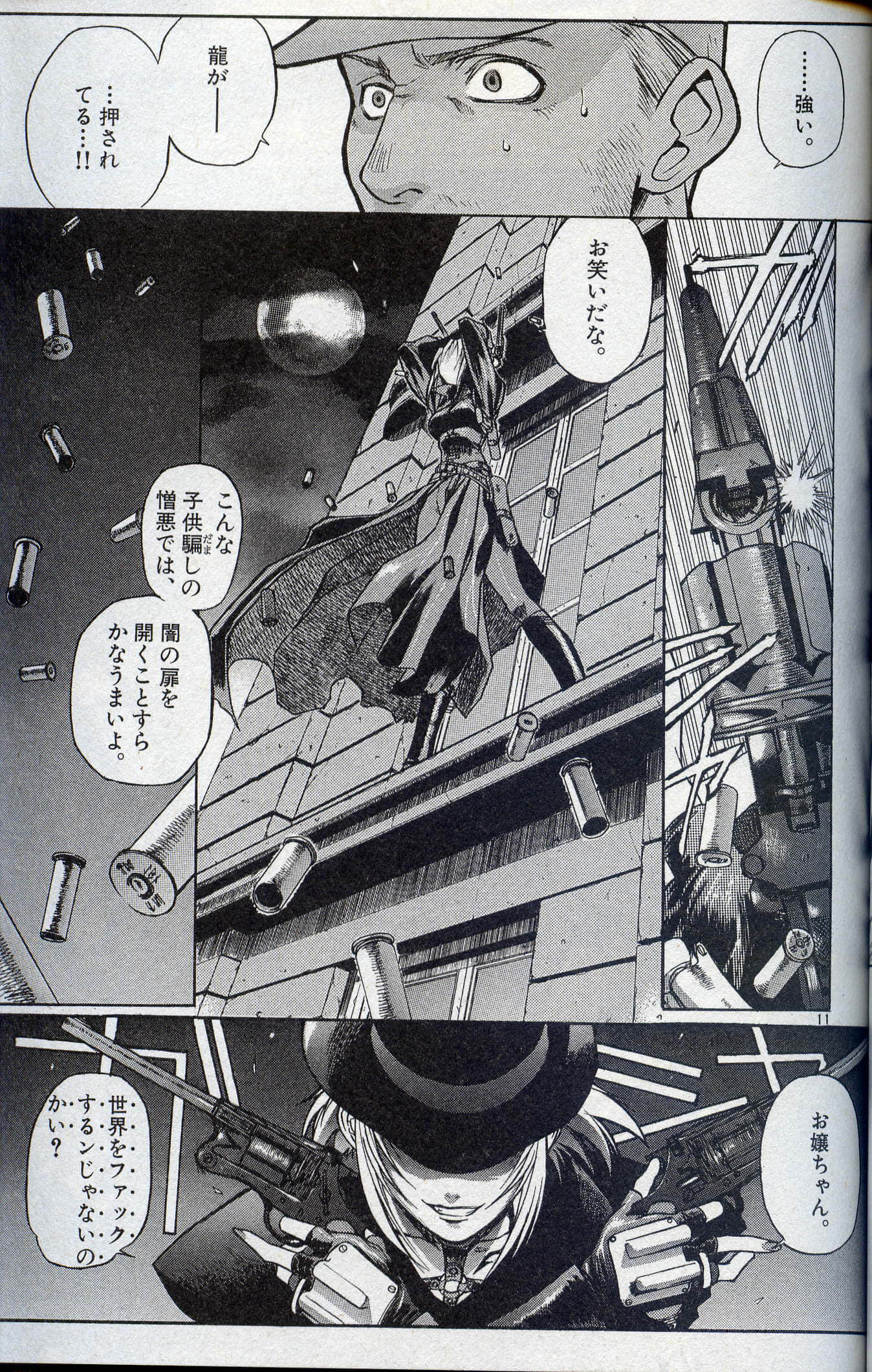 Page 60
