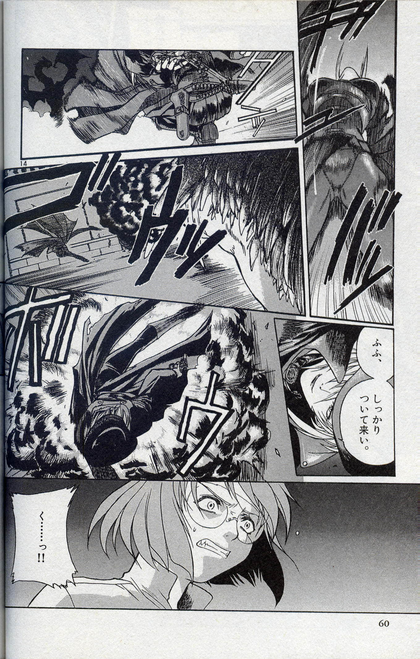 Page 63