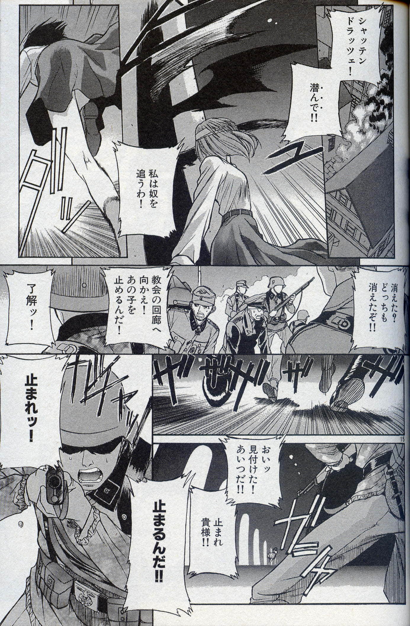 Page 64